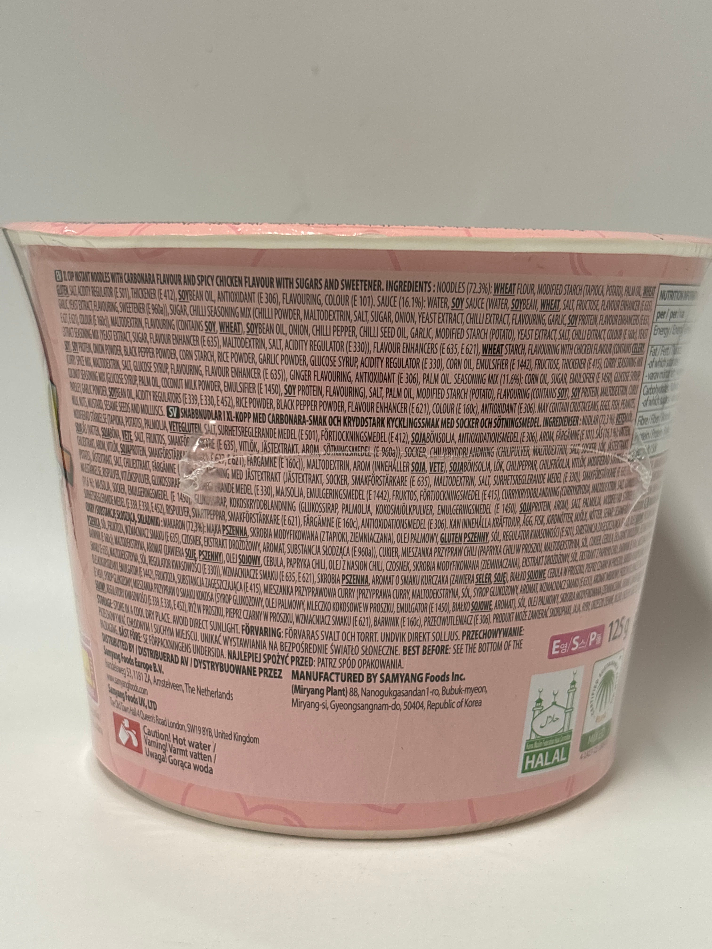 三養辣雞肉風味鐵板炒麵（奶油培根）特大碗裝 125克
