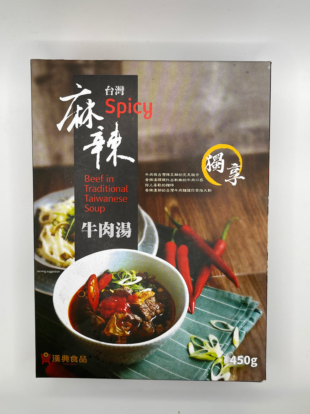 漢典台灣古早味牛肉湯麵麻辣風味450g