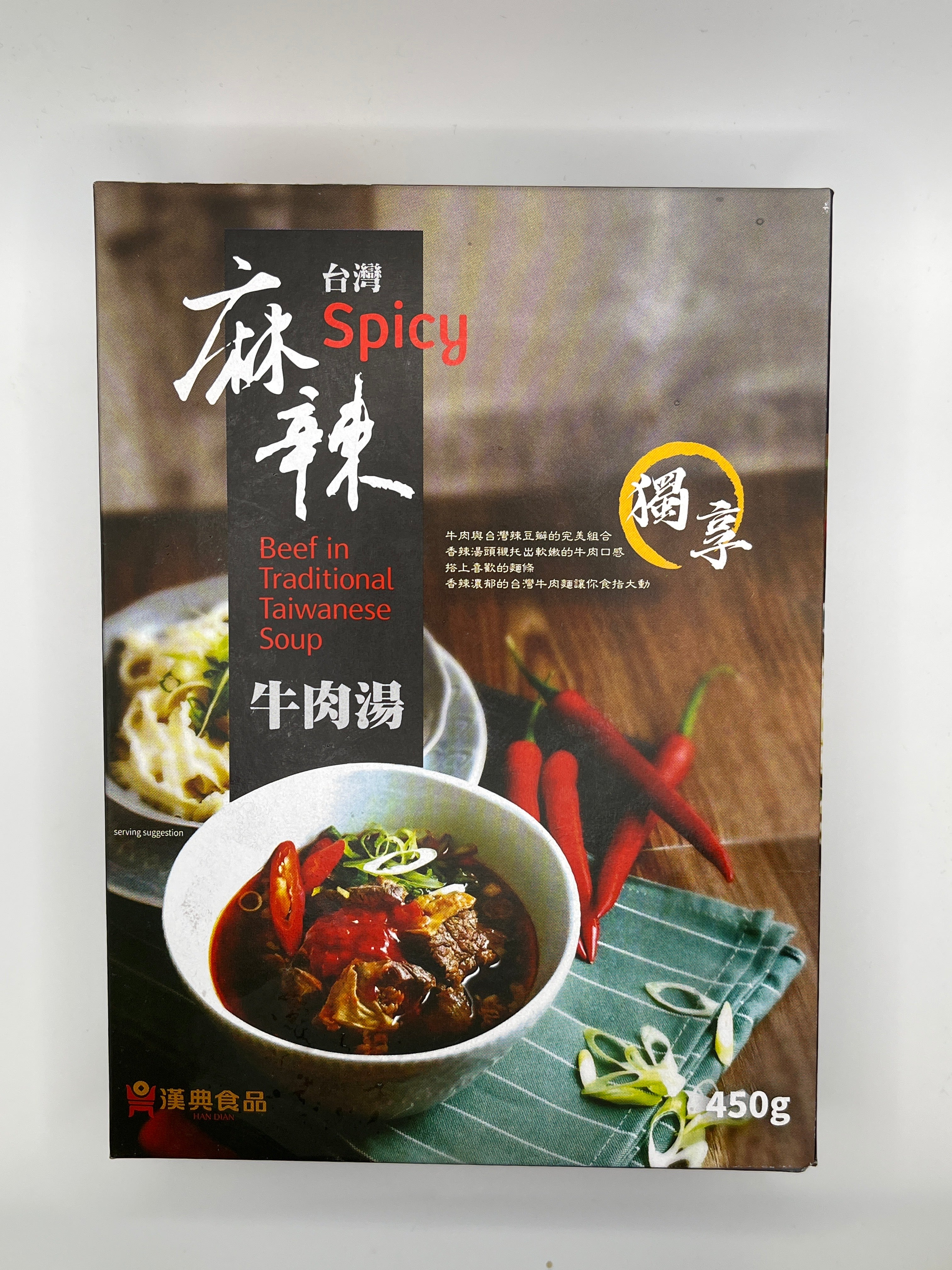 漢典台灣古早味牛肉湯麵麻辣風味450g