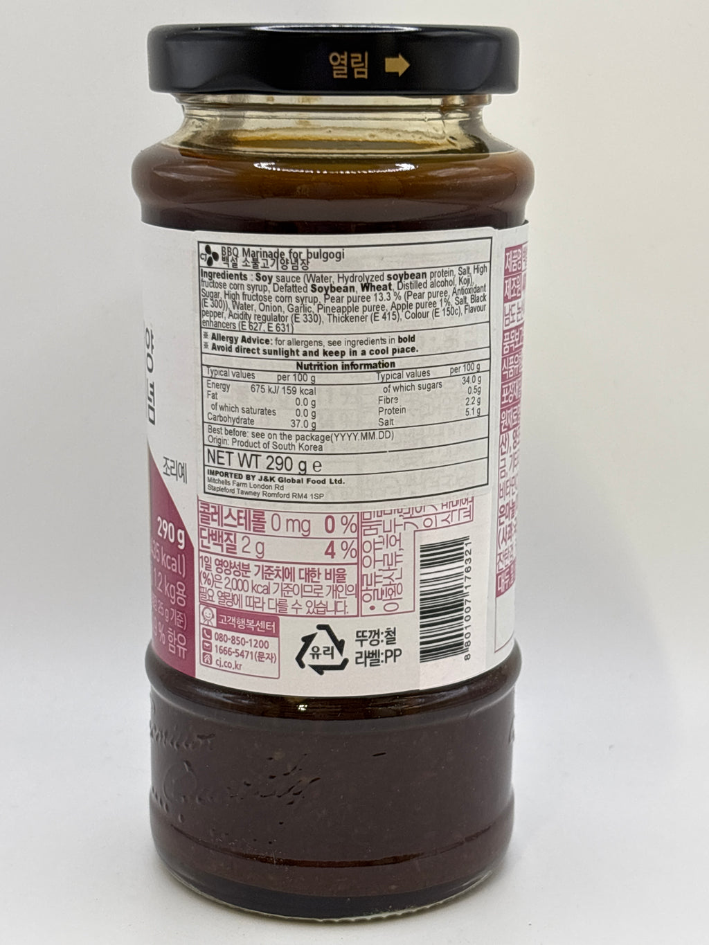 CJ Beef Bulgogi Marinate Sauce 290g