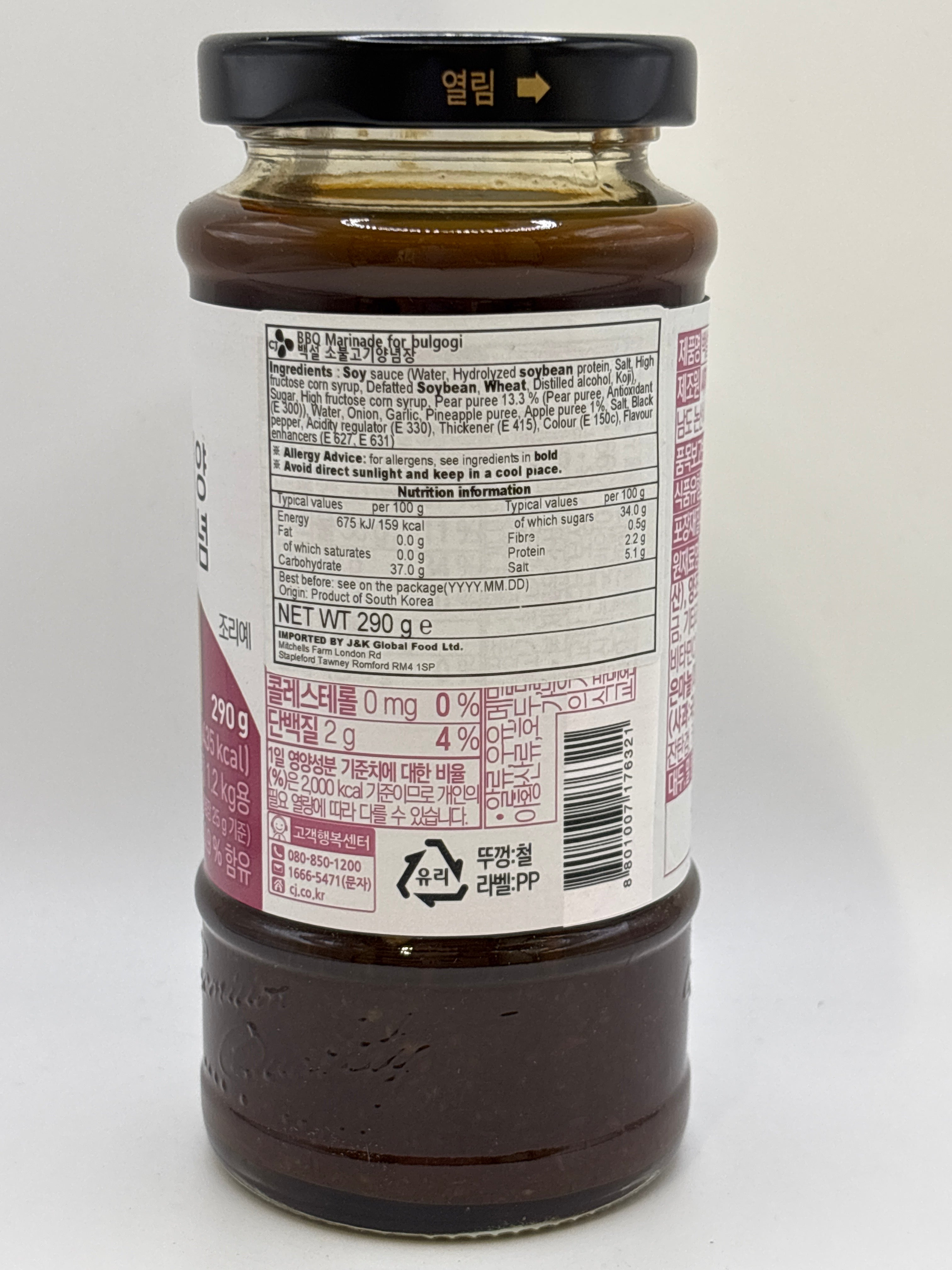 CJ Beef Bulgogi Marinate Sauce 290g