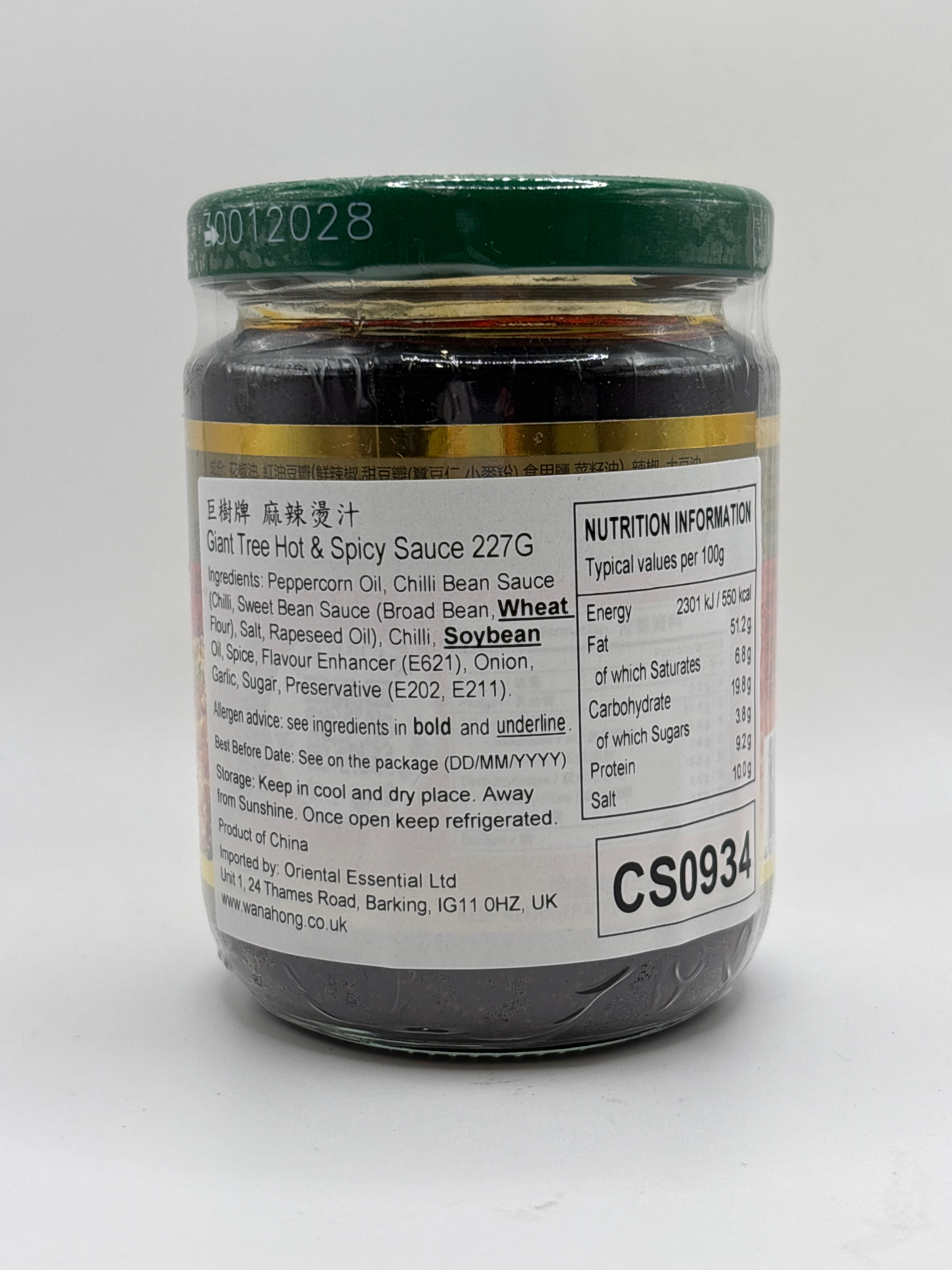 Giant Tree Hot & Spicy Sauce 227g