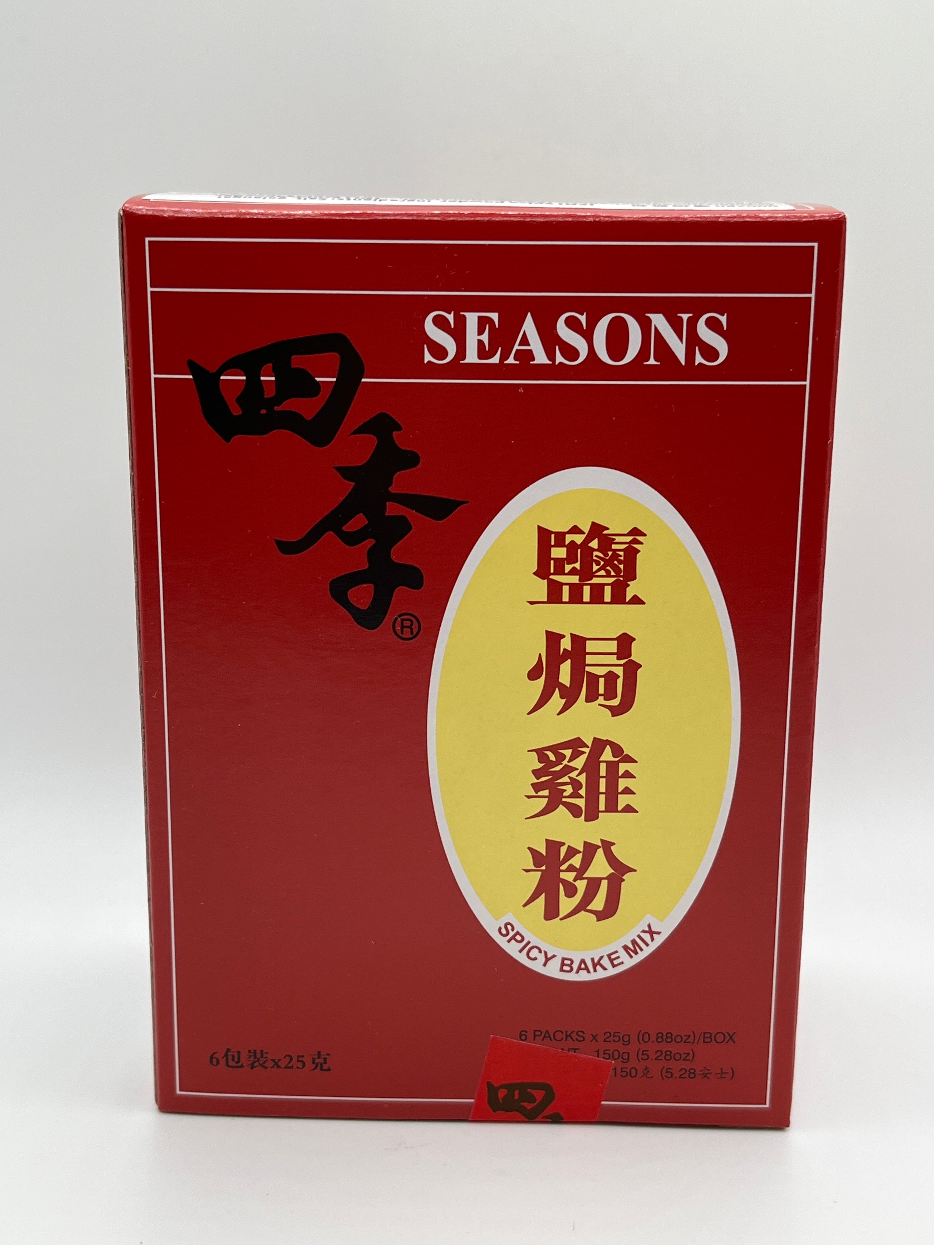 四季香料粉 (6包) 150克