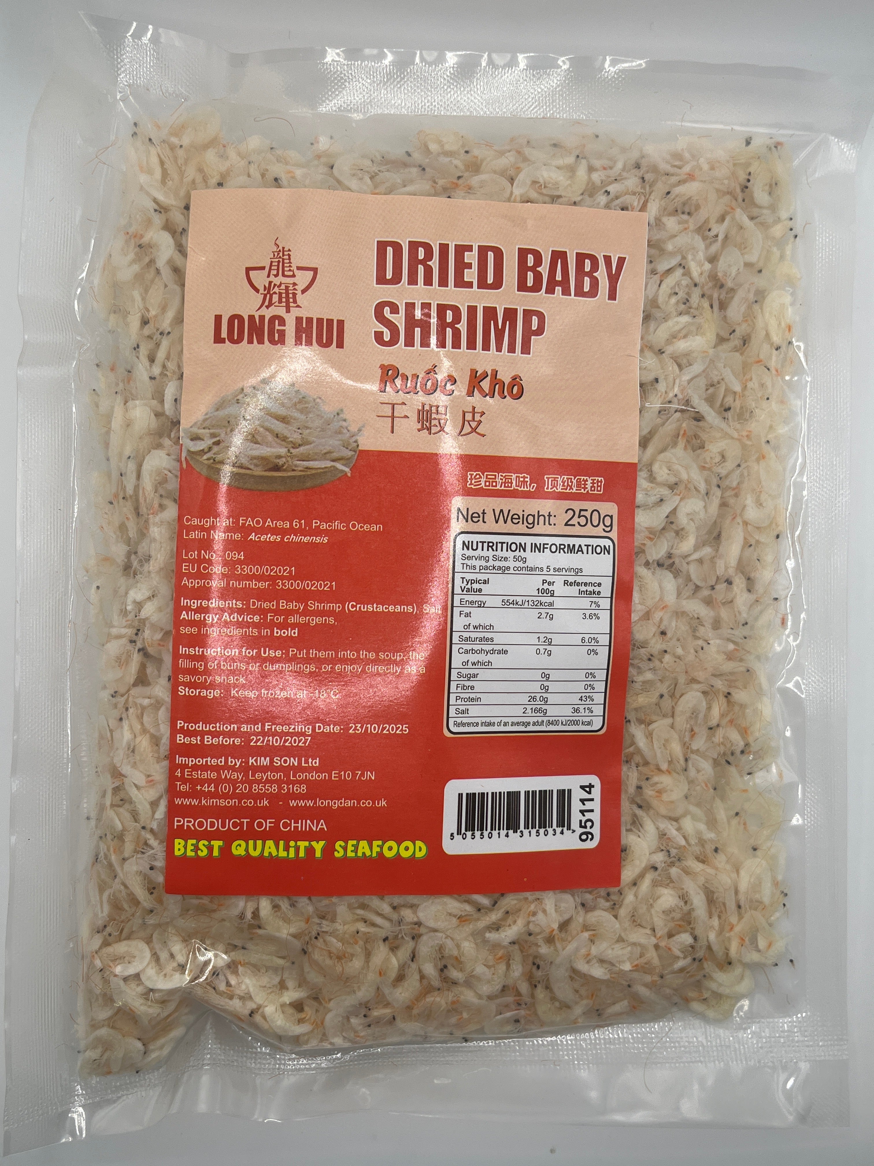 龍輝蝦米 250克 (冷凍)