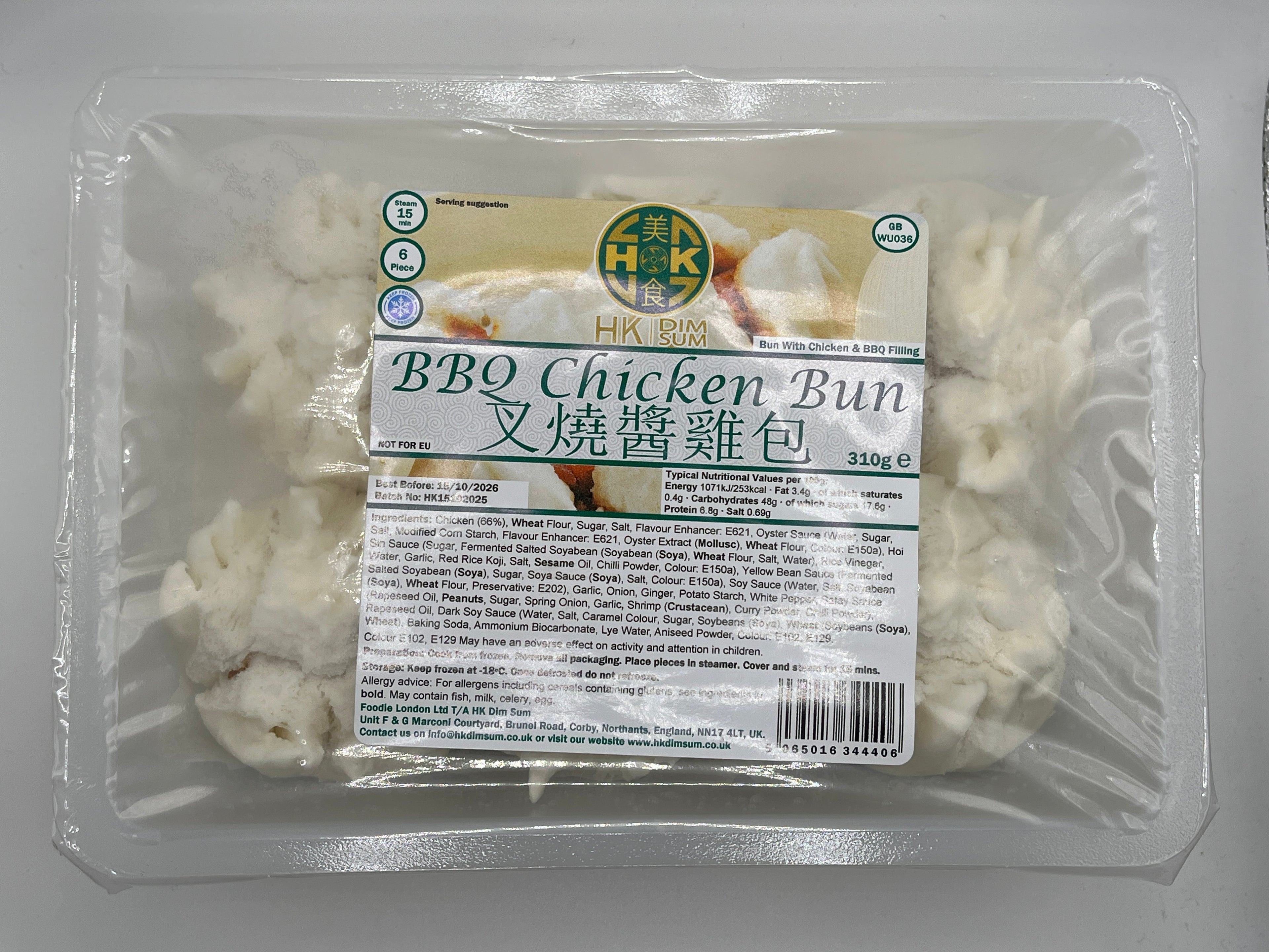 香港點心蜜汁叉燒包 310克