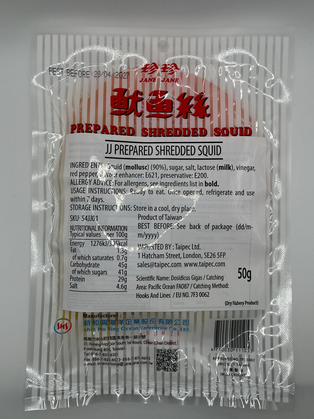 JJ Shredded Squid Snack 50g