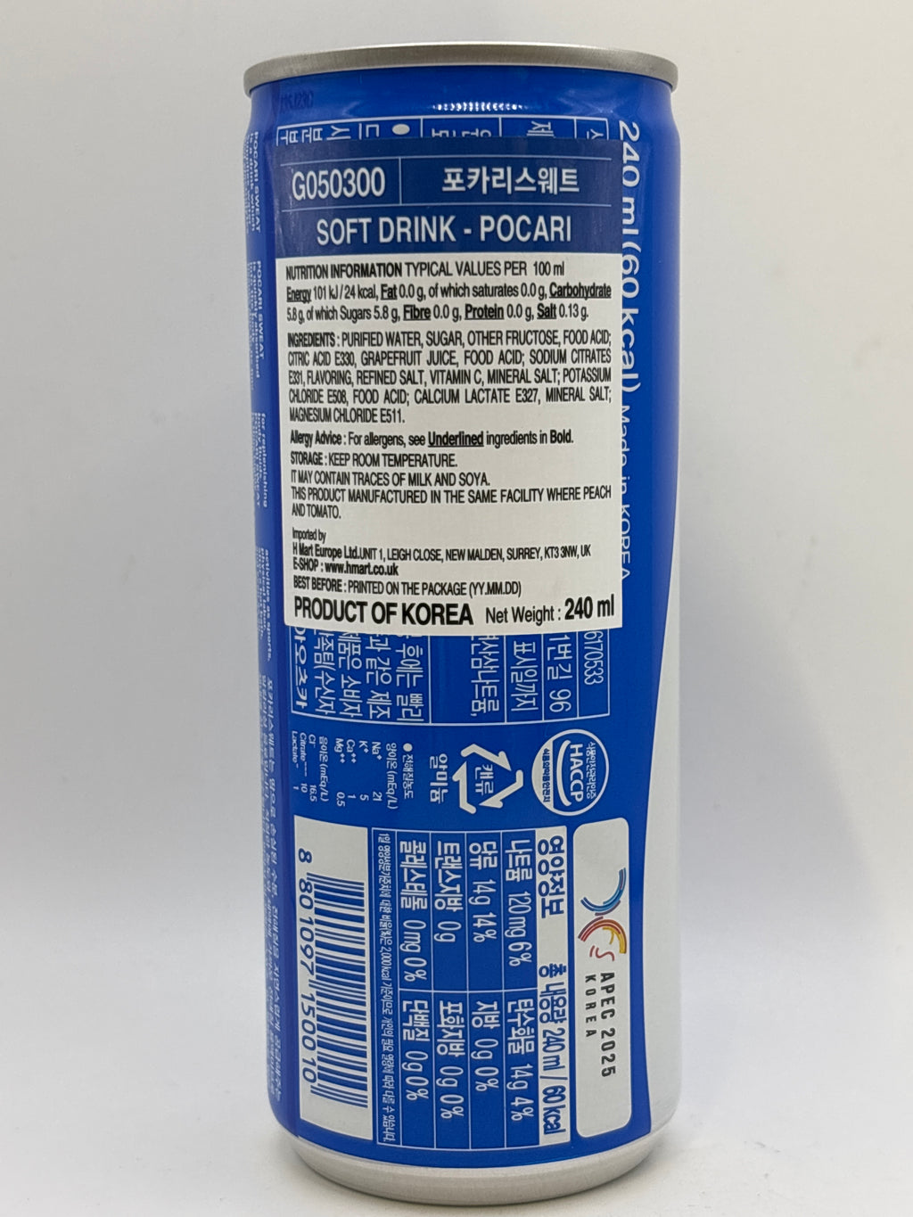 DongA Pocari Sweat 240ML