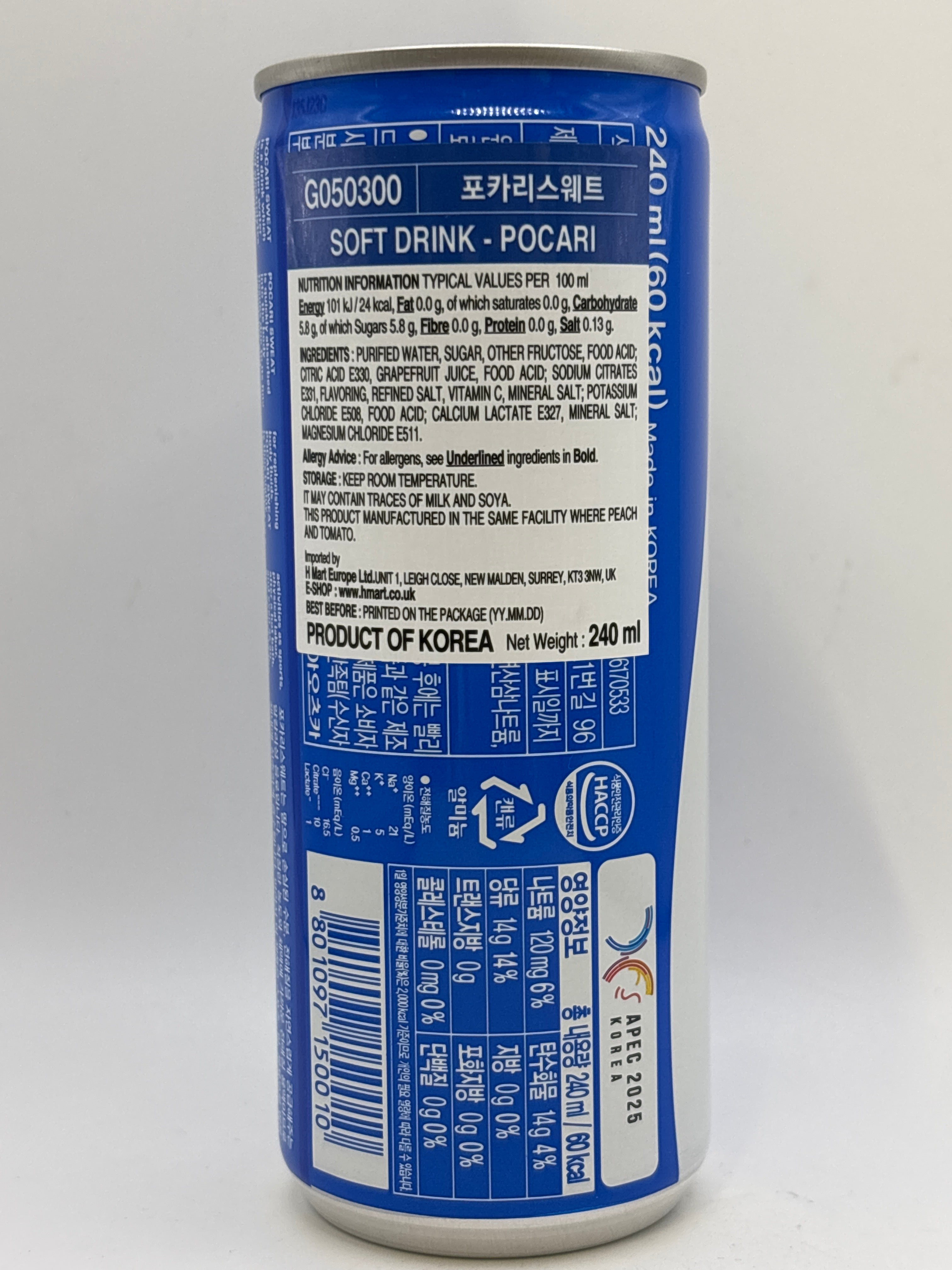 DongA Pocari Sweat 240ML