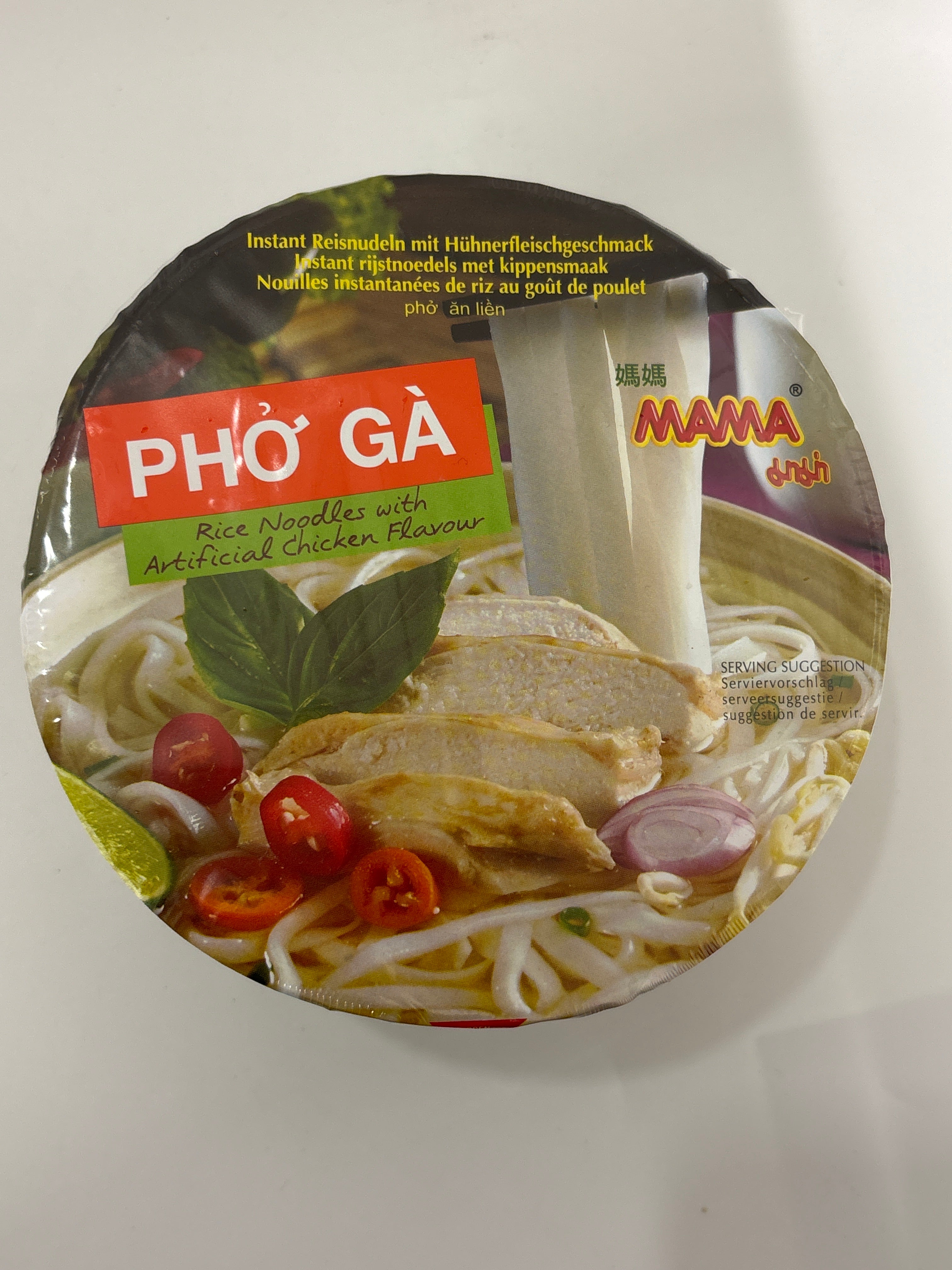 MaMa Vietnam Rice Chicken Noodles 65g