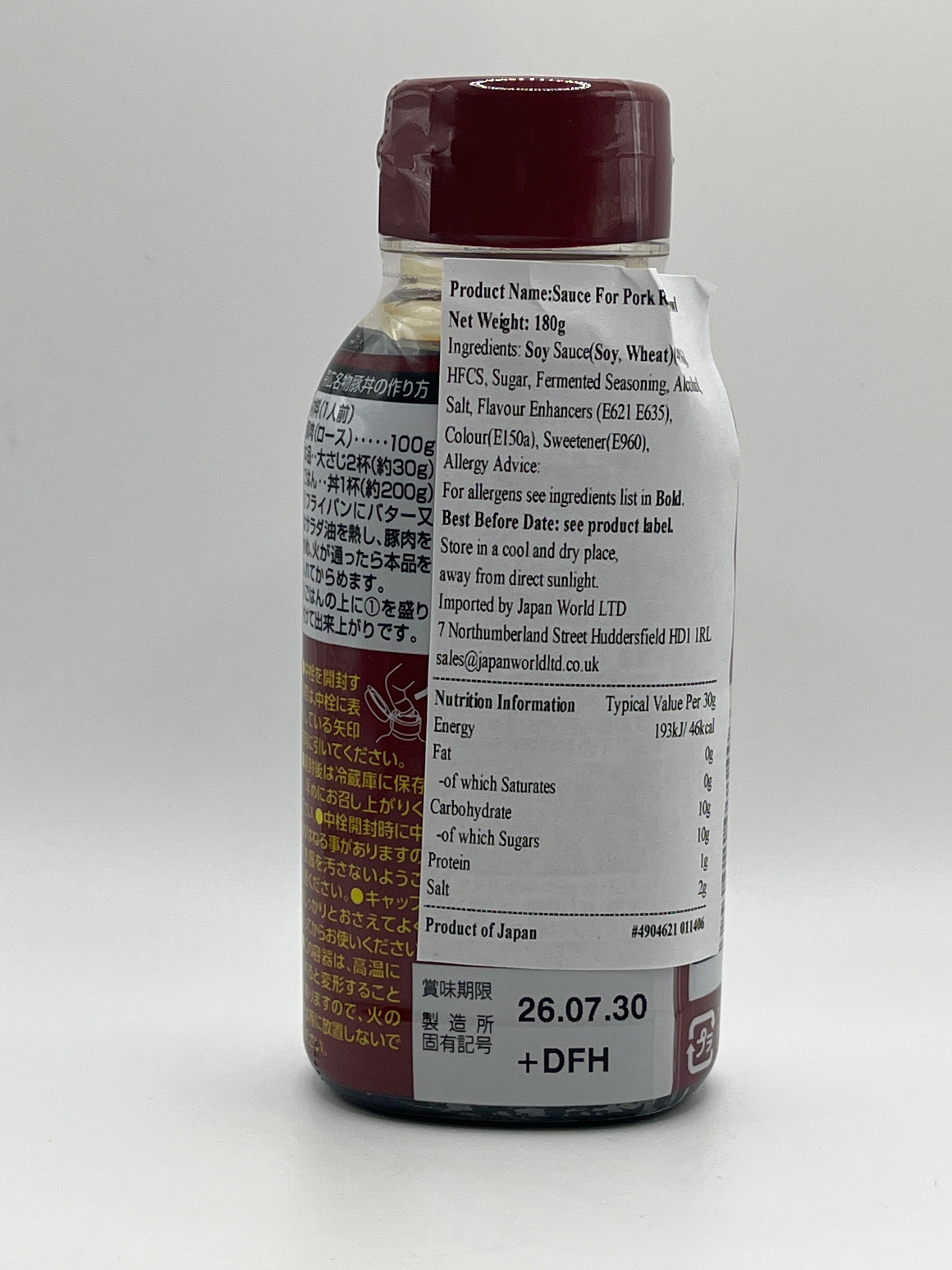 Daisho Pork Rice Sauce 180g