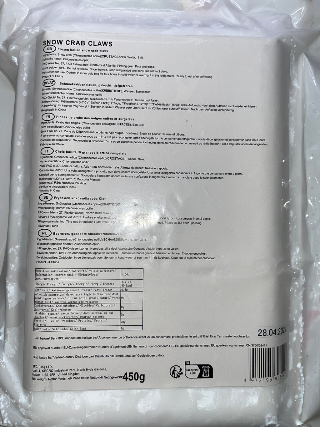 KKY Snow Crab Claw 450g
