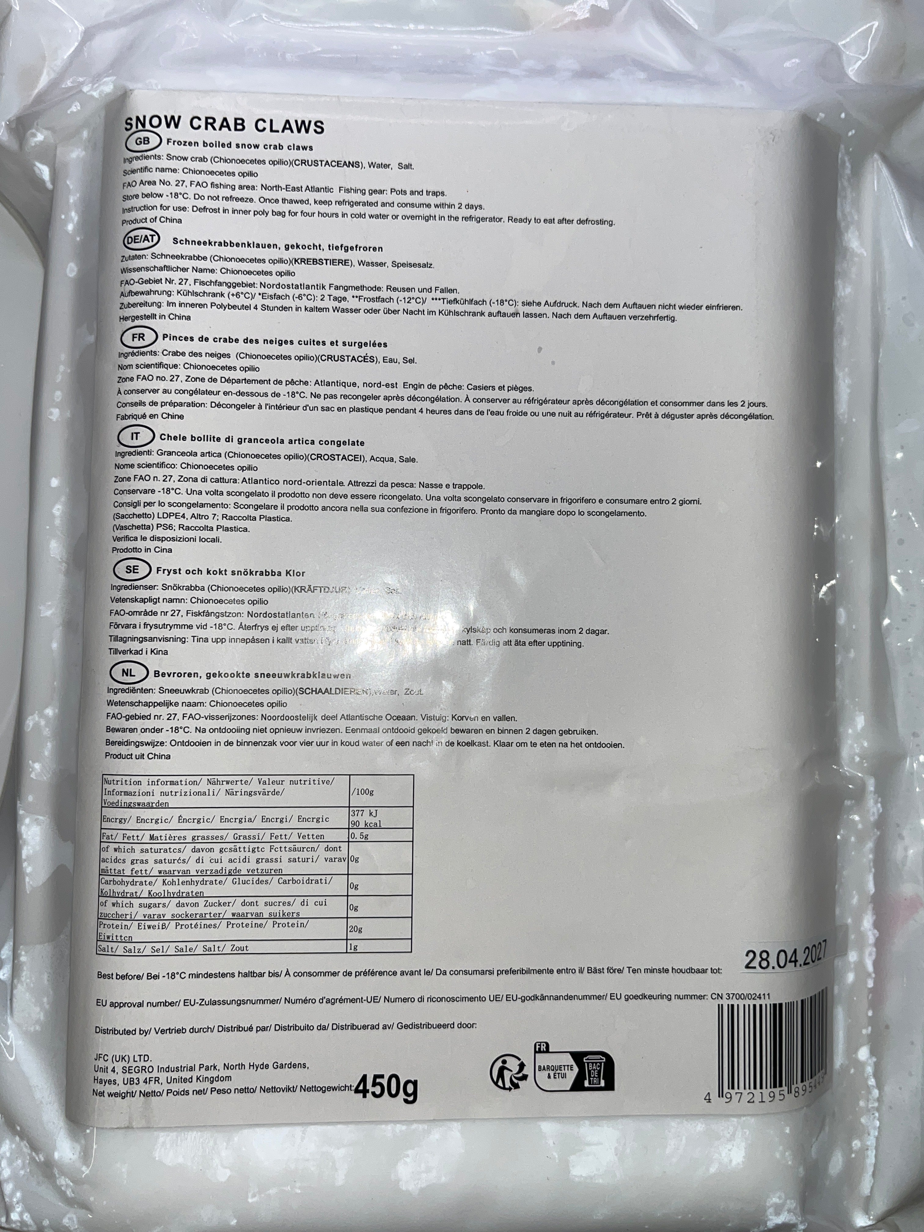 KKY Snow Crab Claw 450g