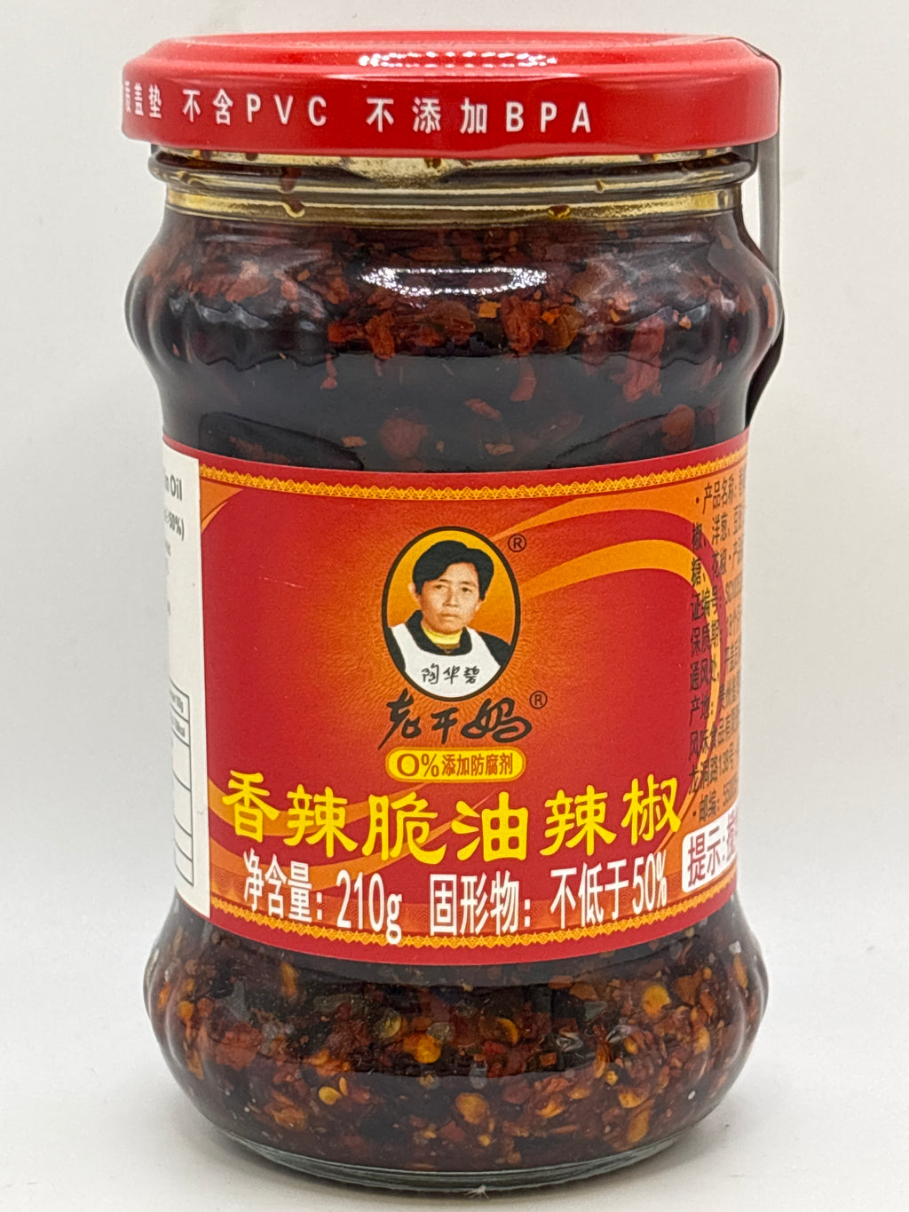 老干媽香脆辣椒油 210克