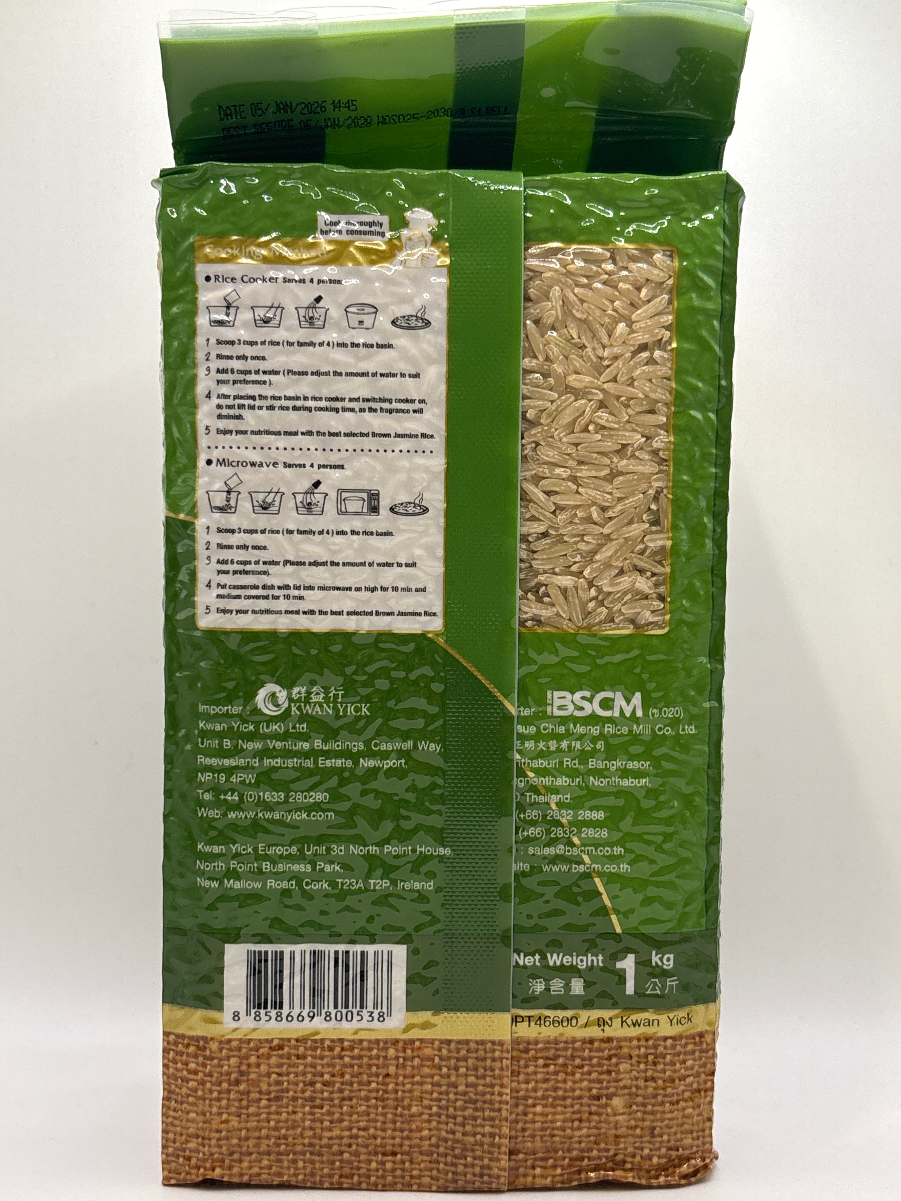 Hong Thong Brown Rice 1kg