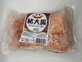 Honor Pork Fat End 500g (Frozen)