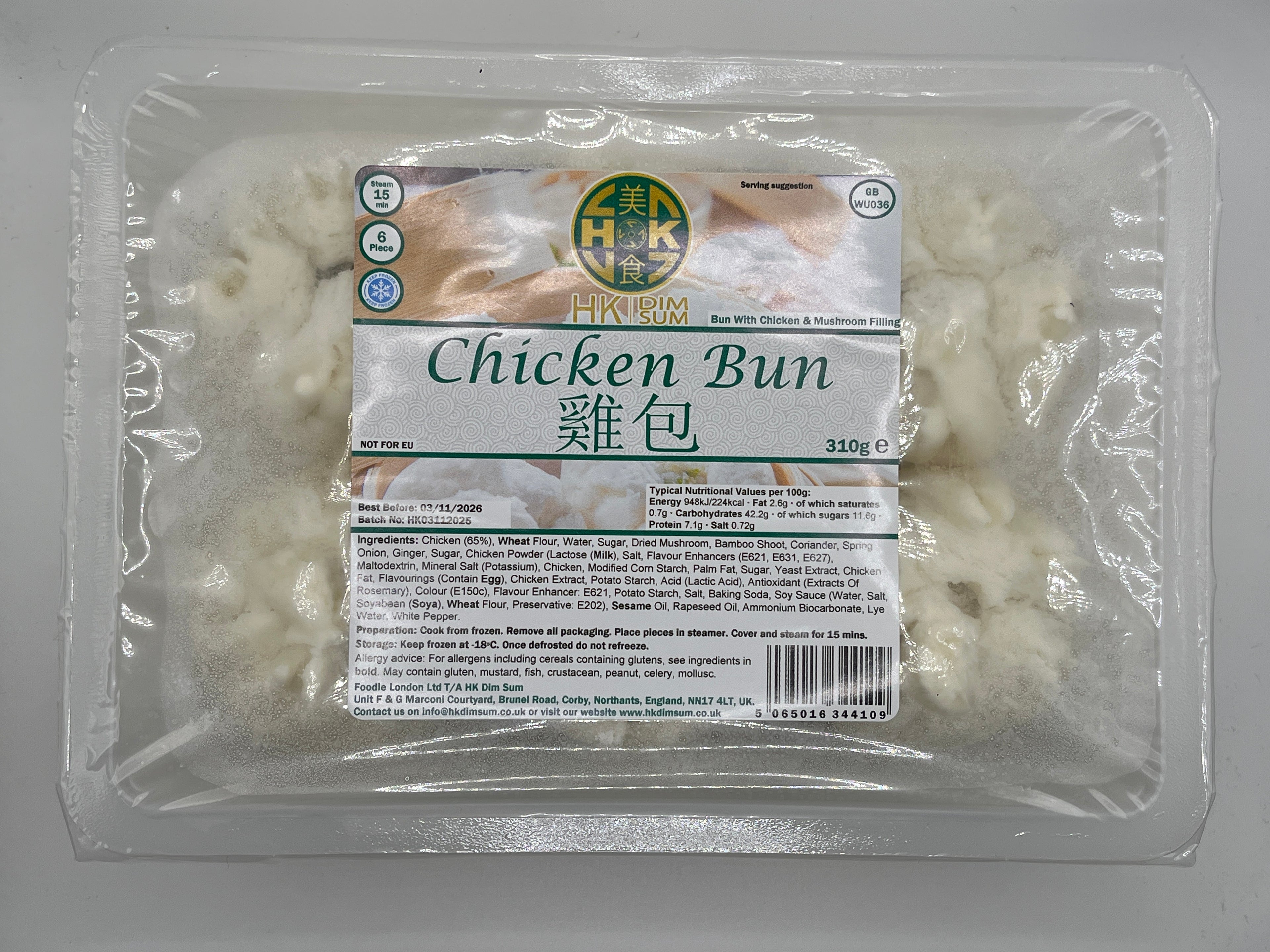香港點心雞包 310克