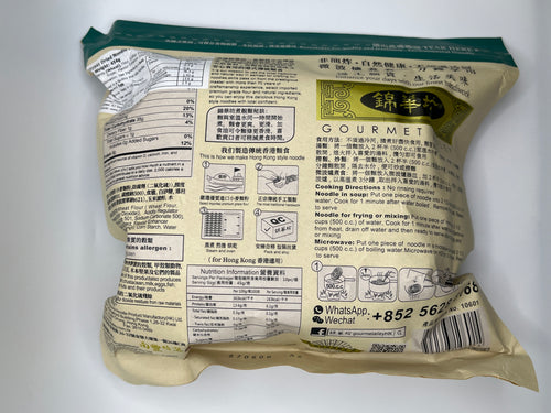 AAA Dried Noodle Scallop Flavour 454g