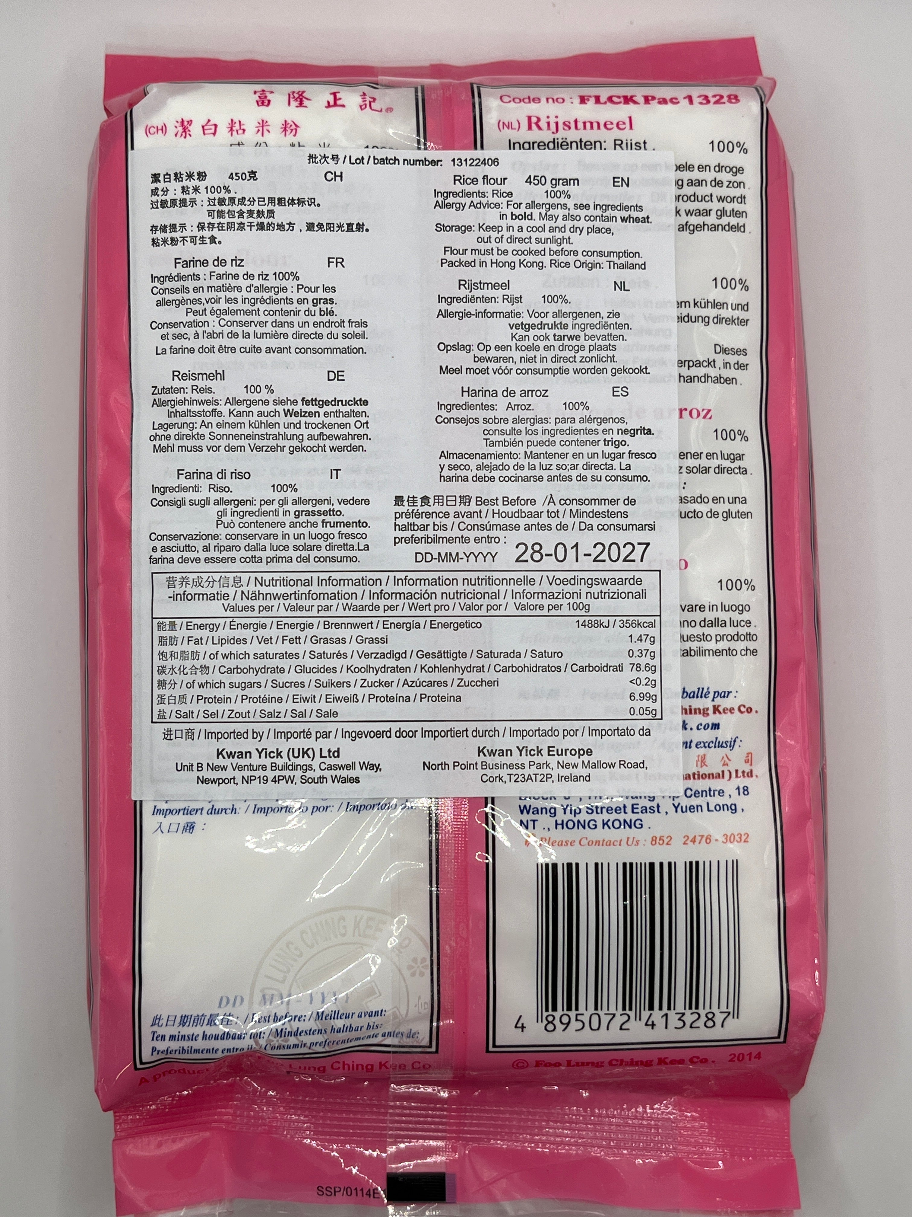 FLCK Rice Flour 450g