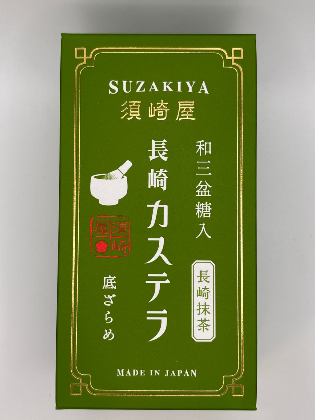 鈴懸家 長崎蛋糕抹茶禮盒 (五入)