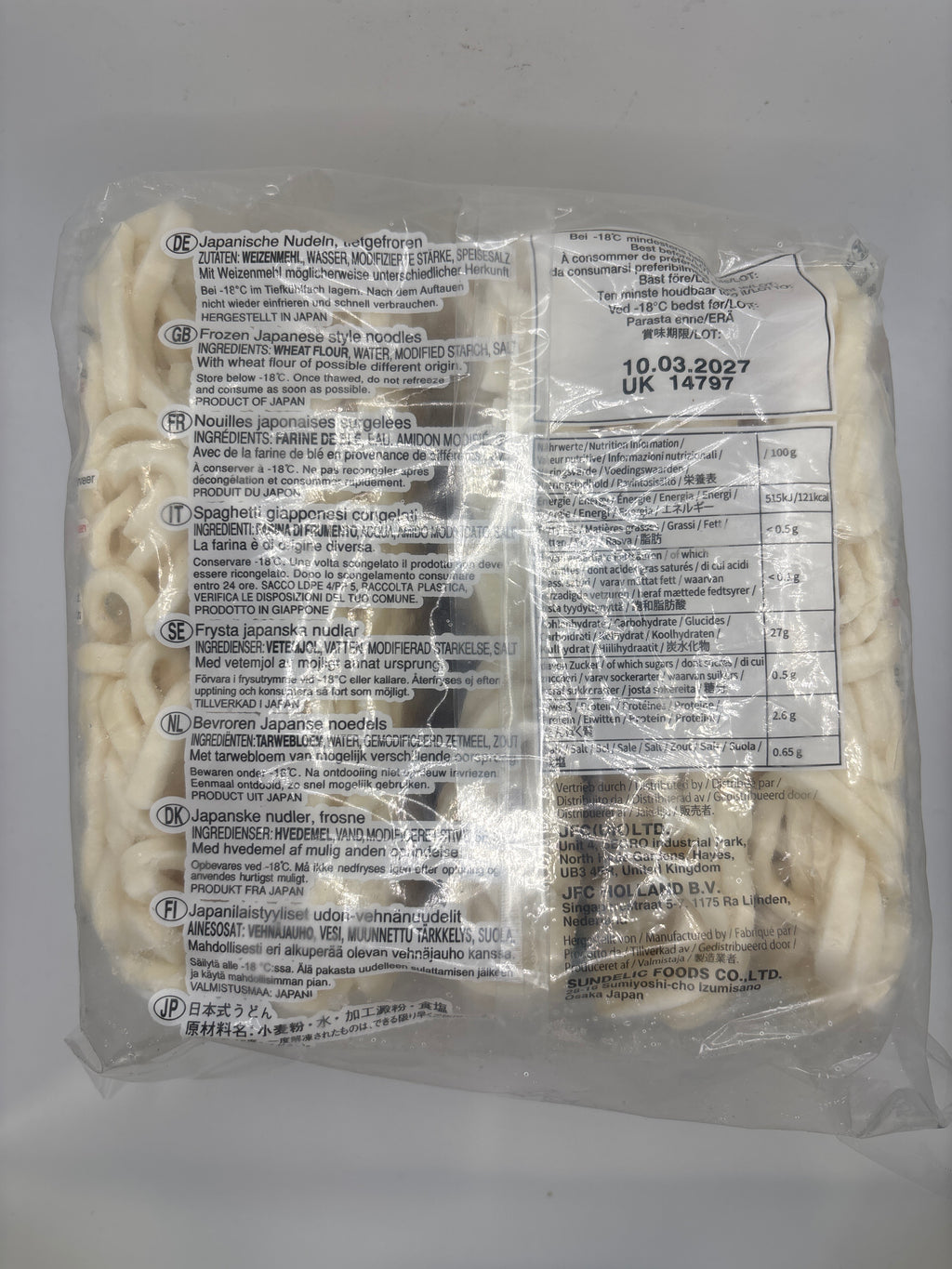 J-Basket Sanuki Udon 1.25kg (5pcs) (Frozen)