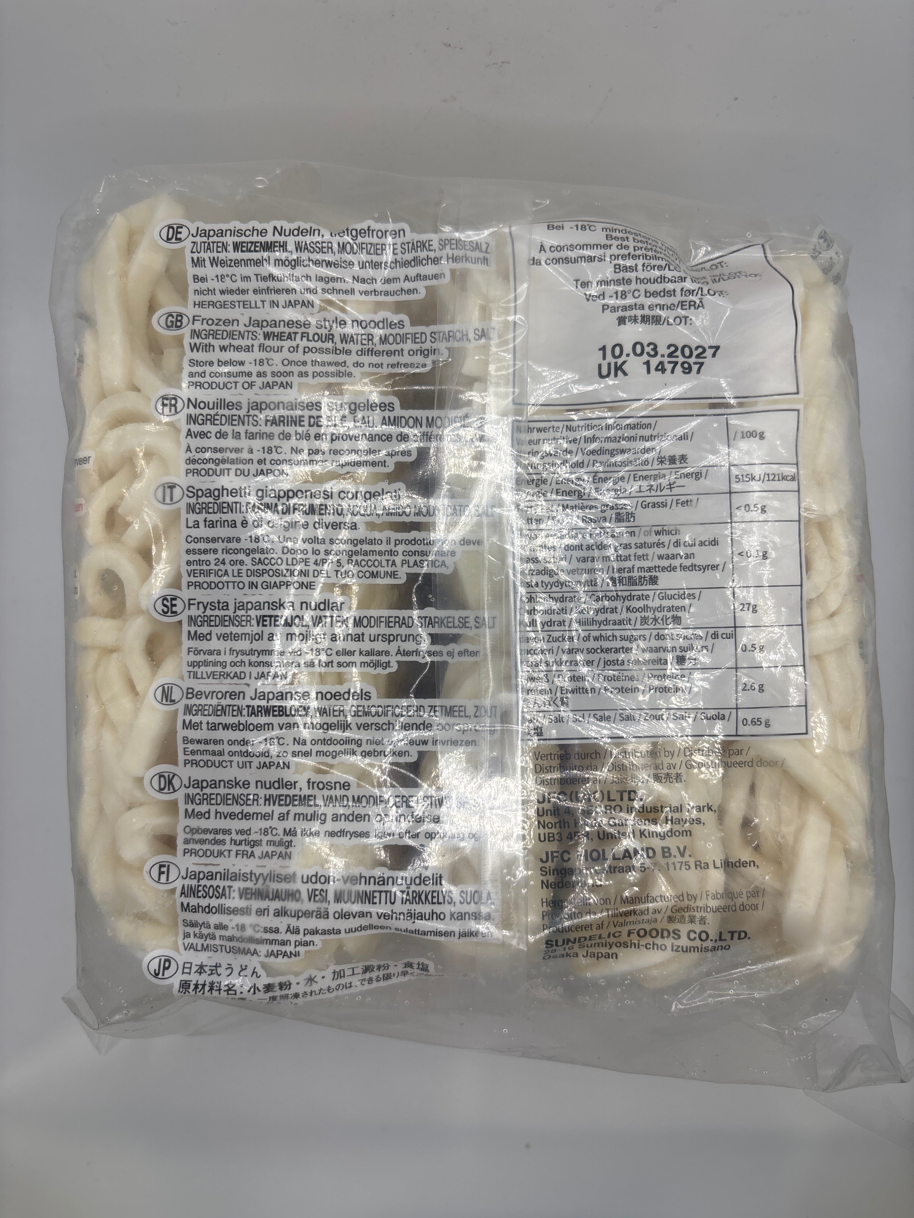 J-Basket Sanuki Udon 1.25kg (5pcs) (Frozen)
