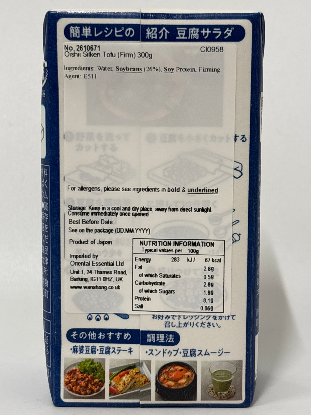 Satonoyuki Silken Tofu 300g