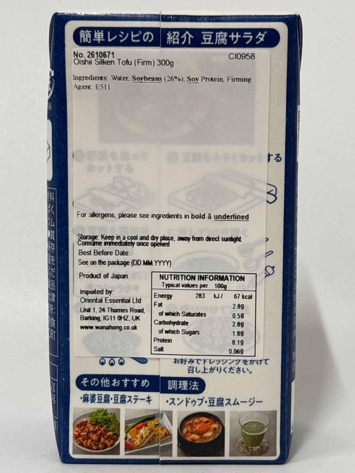 Satonoyuki Silken Tofu 300g