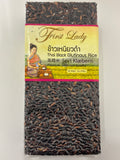 FIRST LADY Thai Black Glutinous Rice 1kg