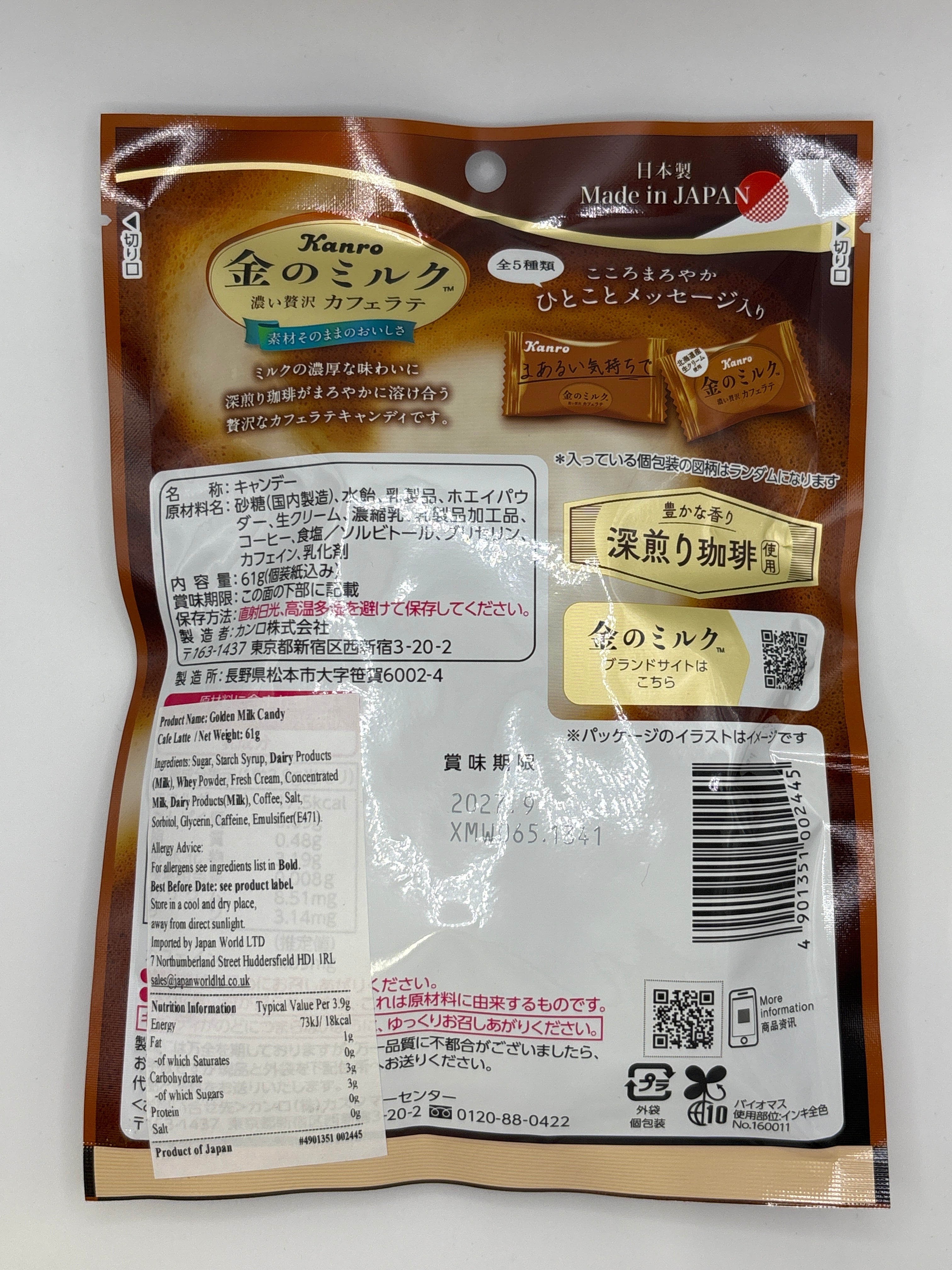 Kanro Golden Milk Candy Cafe Latte Kanro 61g
