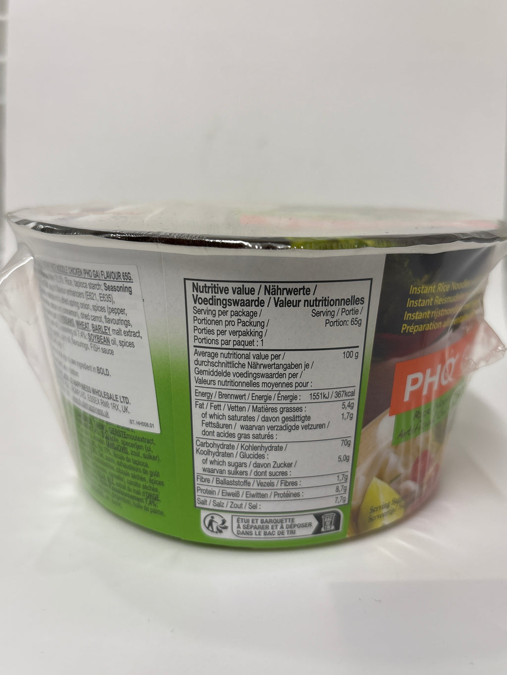 越南媽媽牌雞肉河粉 65克