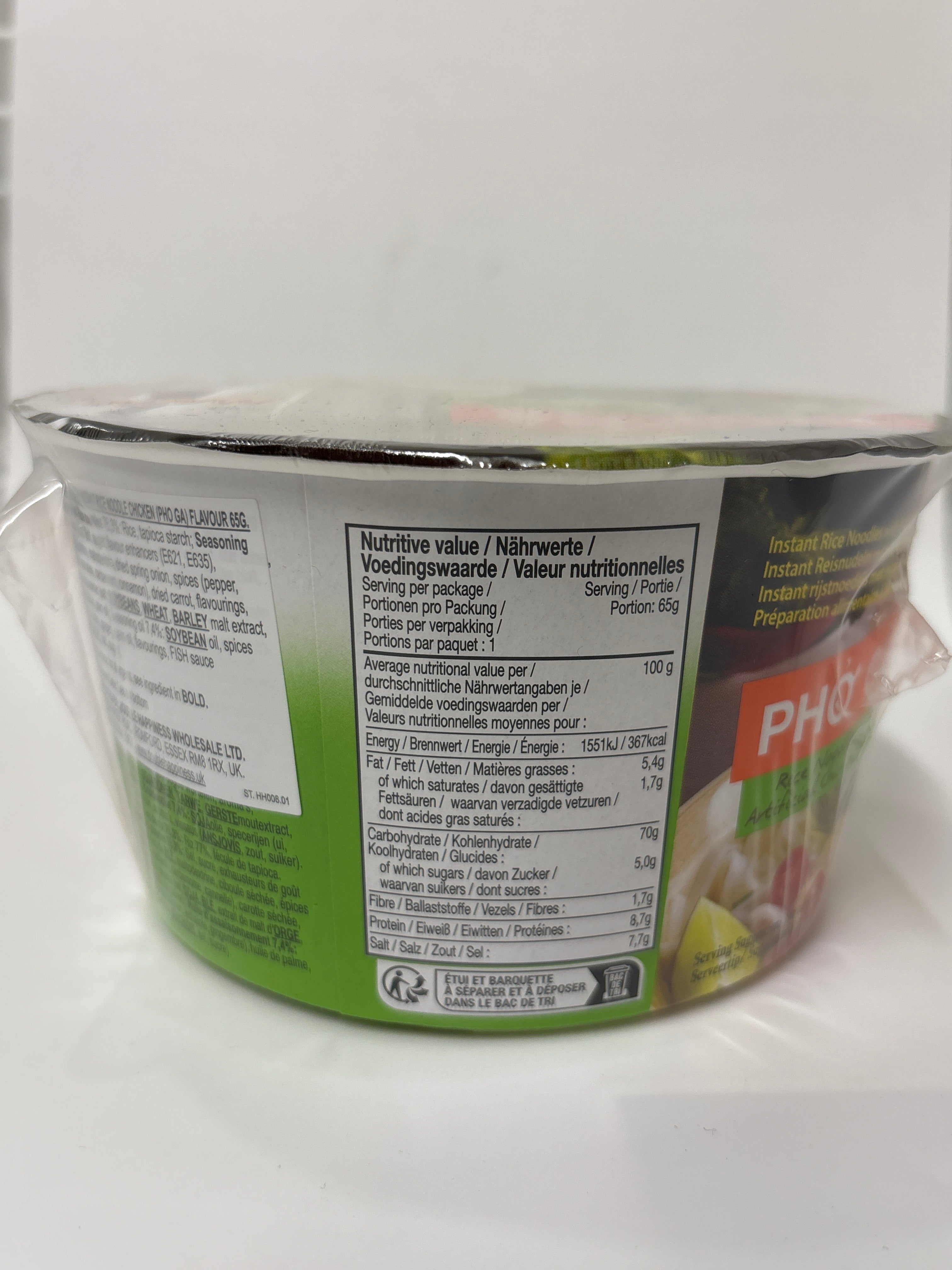 MaMa Vietnam Rice Chicken Noodles 65g