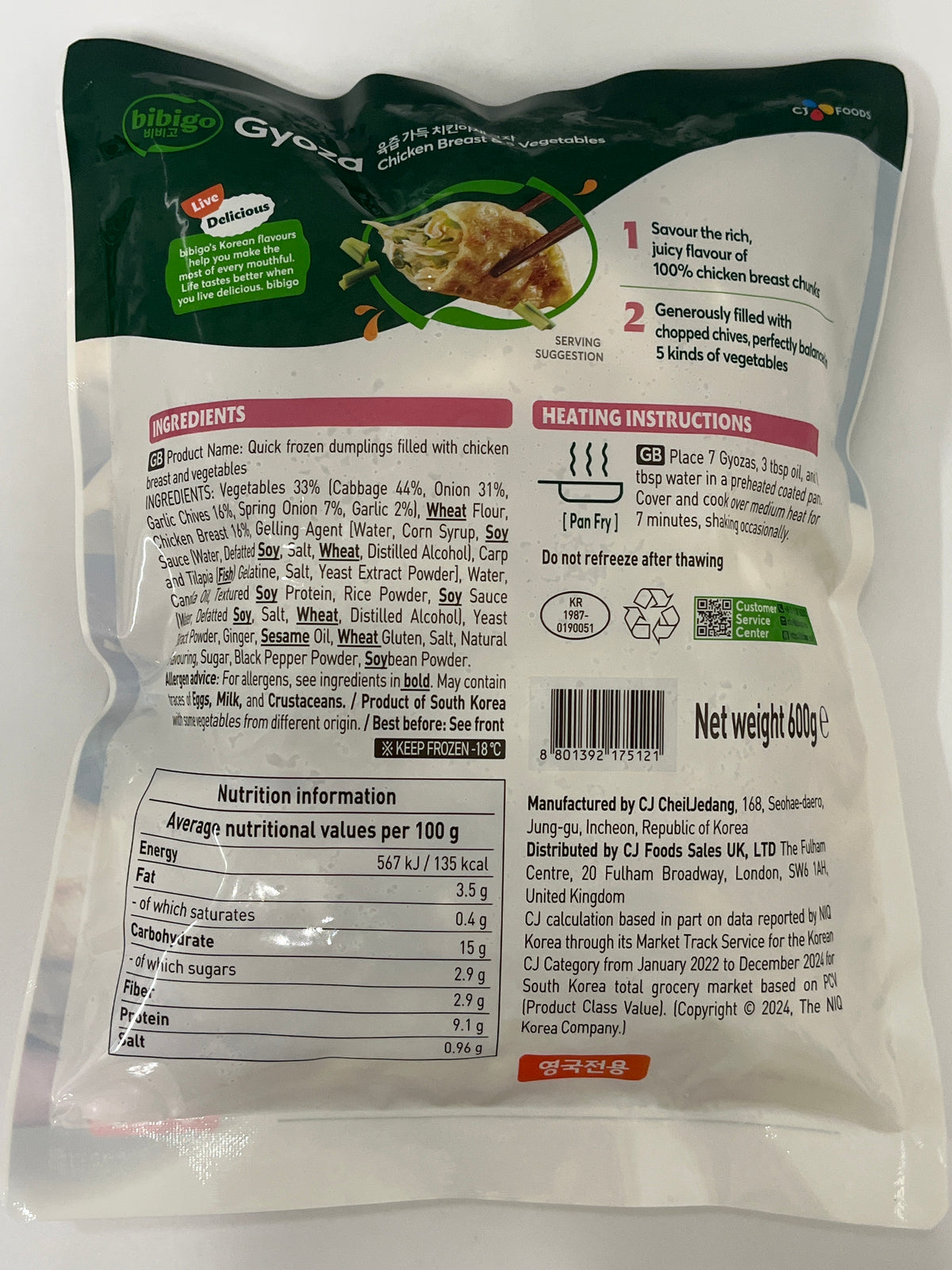 CJ Bibigo Gyoza Chicken Breast & 5 Vegetables 600g