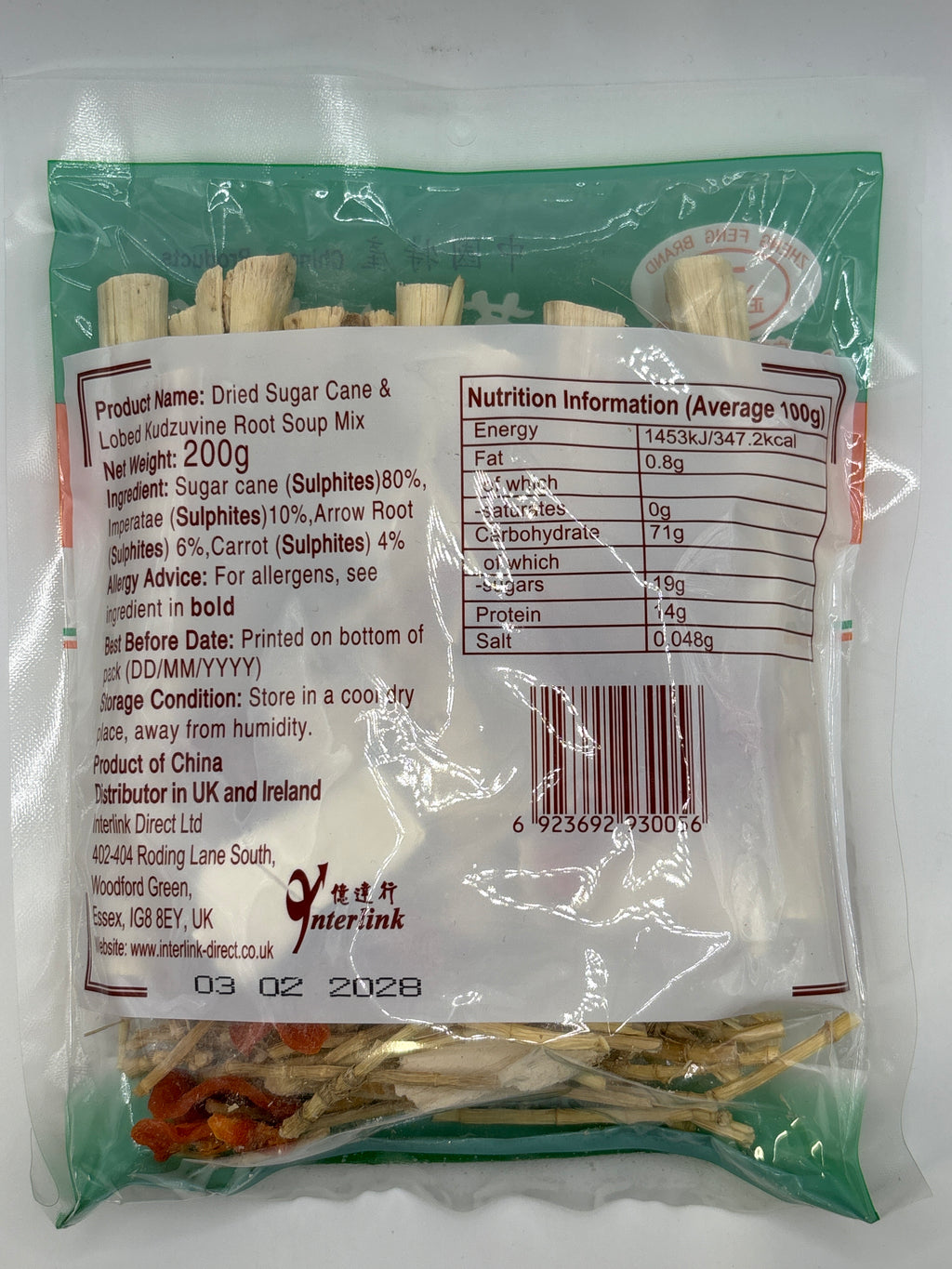 ZF 竹蔗茅根湯料包 200克