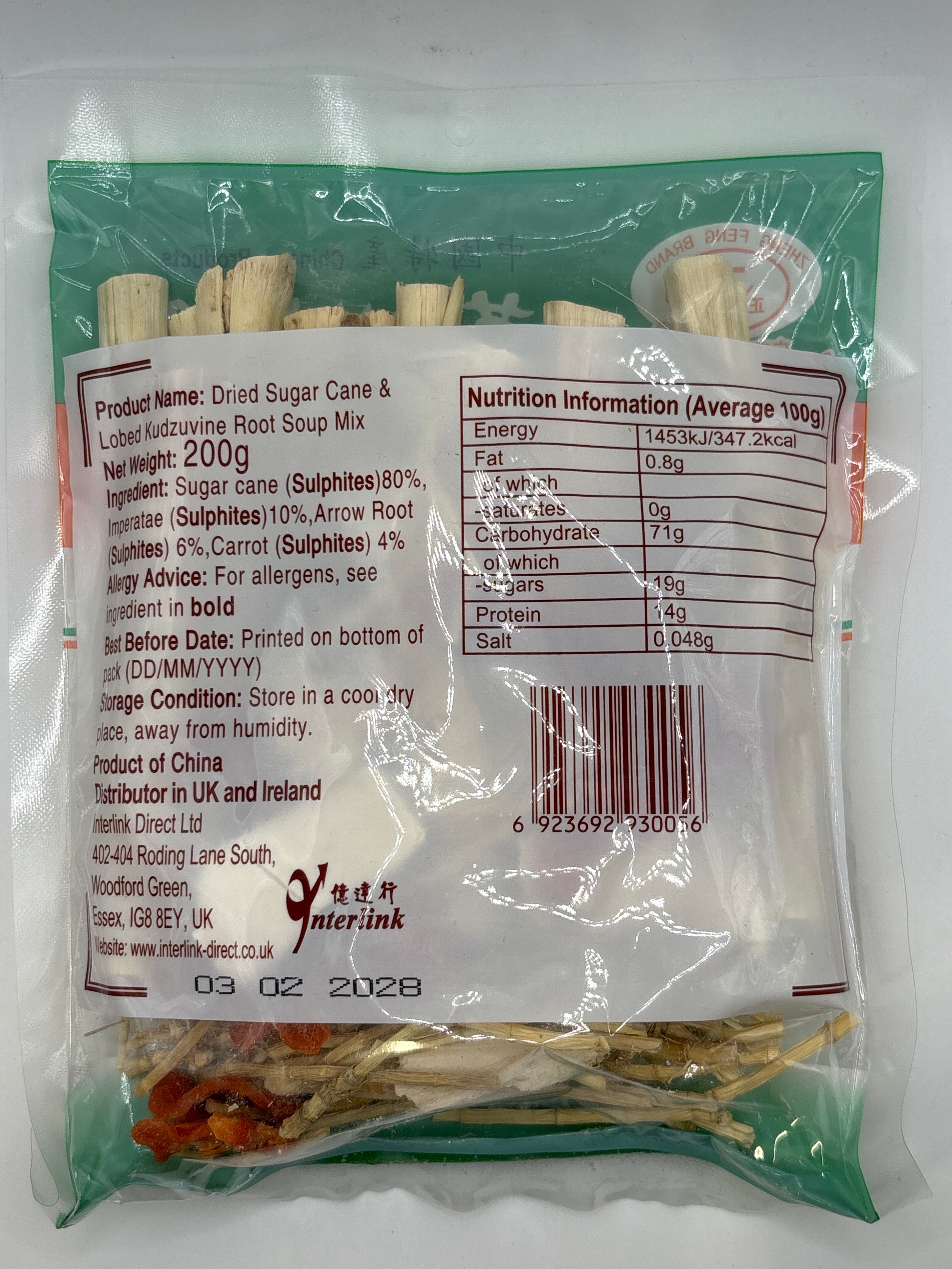 ZF 竹蔗茅根湯料包 200克