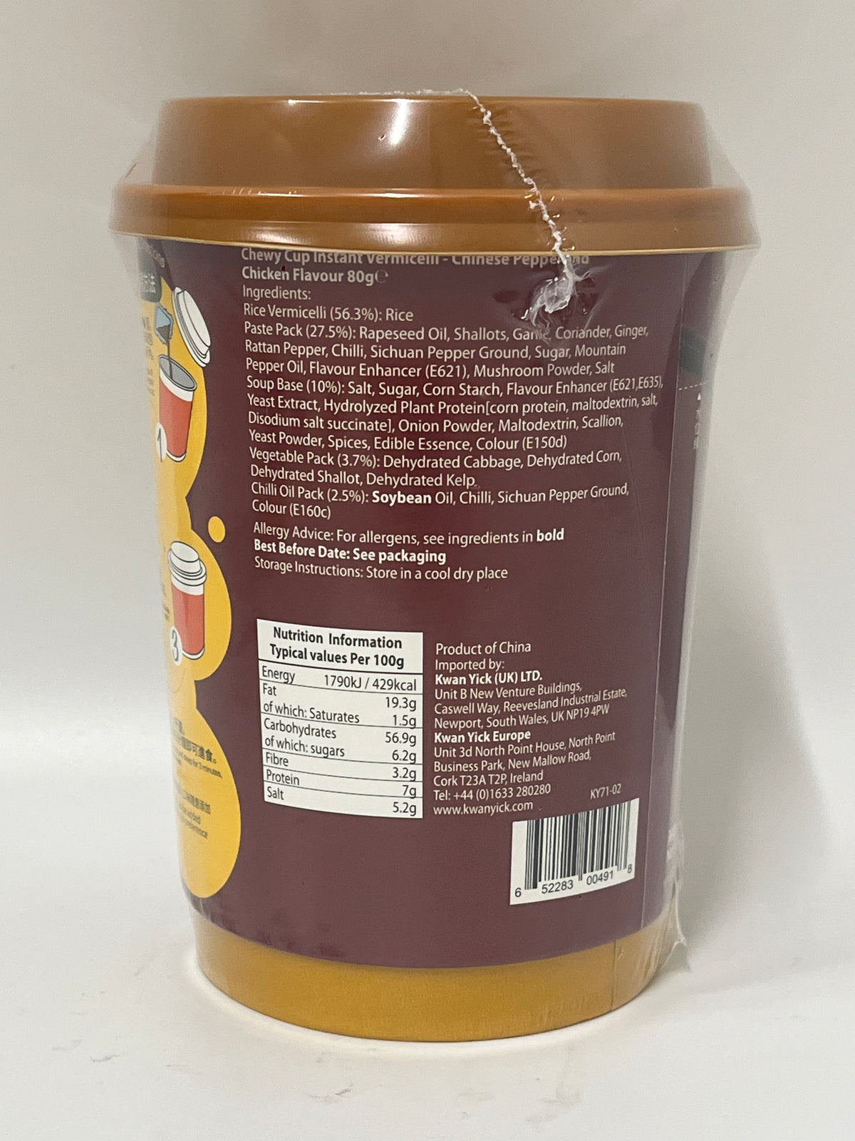 Chewy Cup Vermicelli Chinese Pepper & Chicken 80g