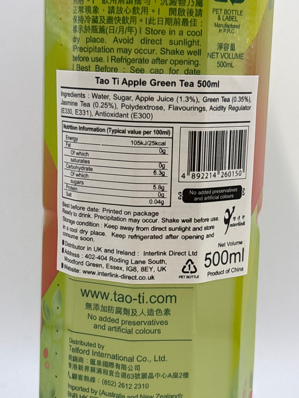 TT Green Tea Apple 500ml