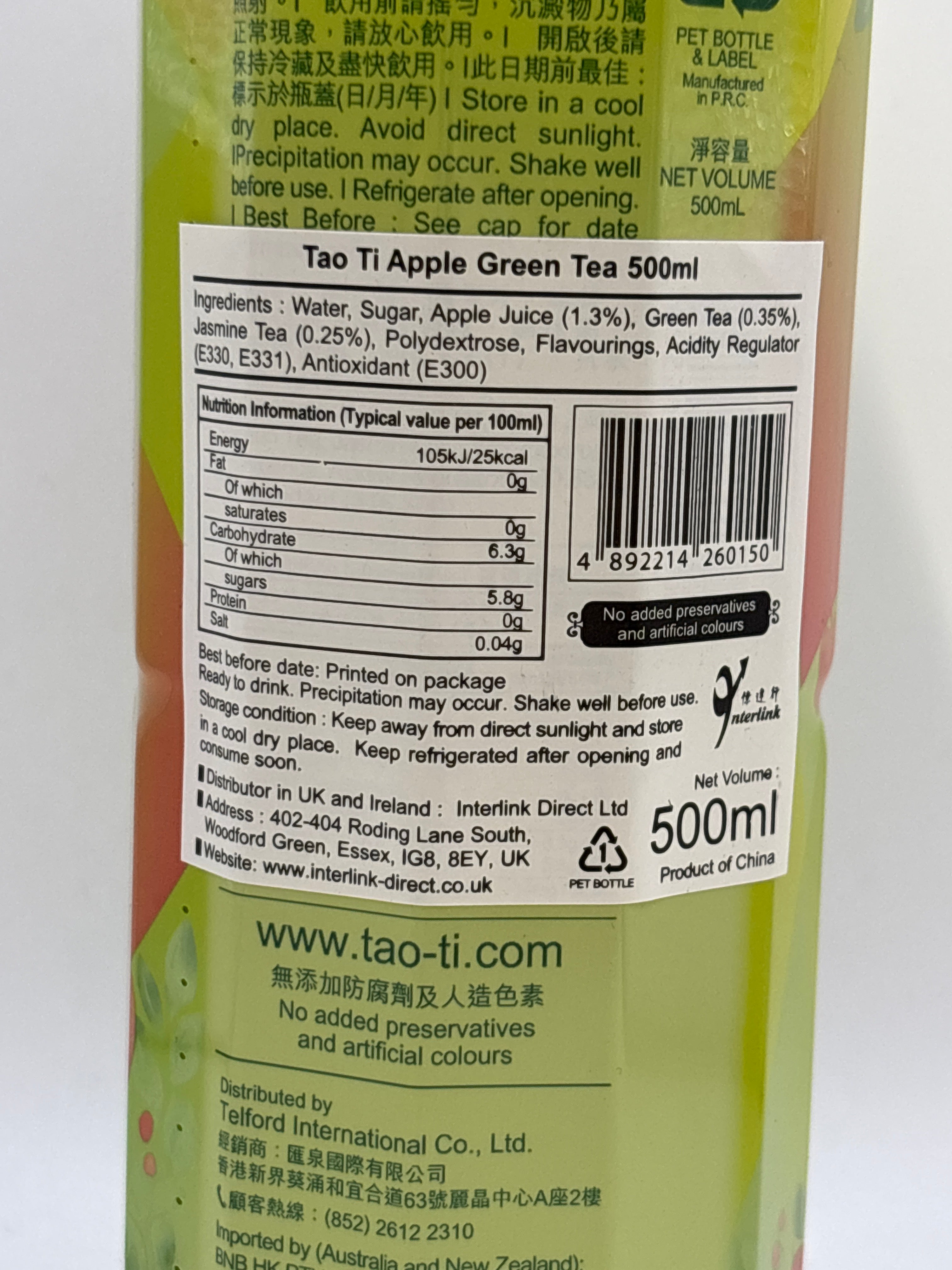 TT Green Tea Apple 500ml