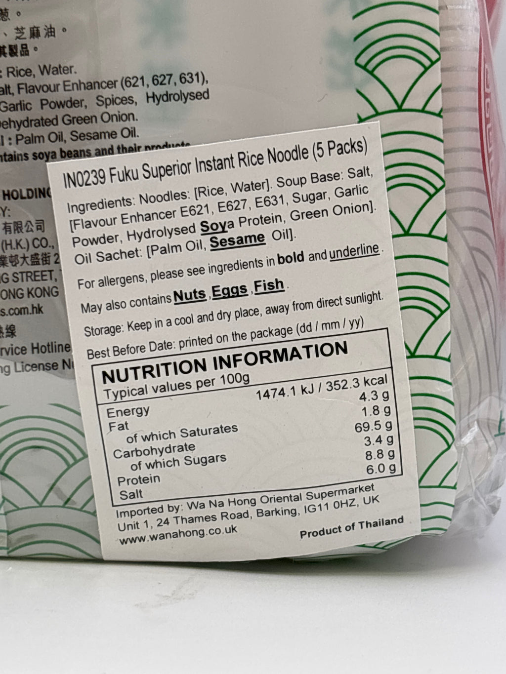 FUKU Superior Soup Rice Noodle 65g x 5