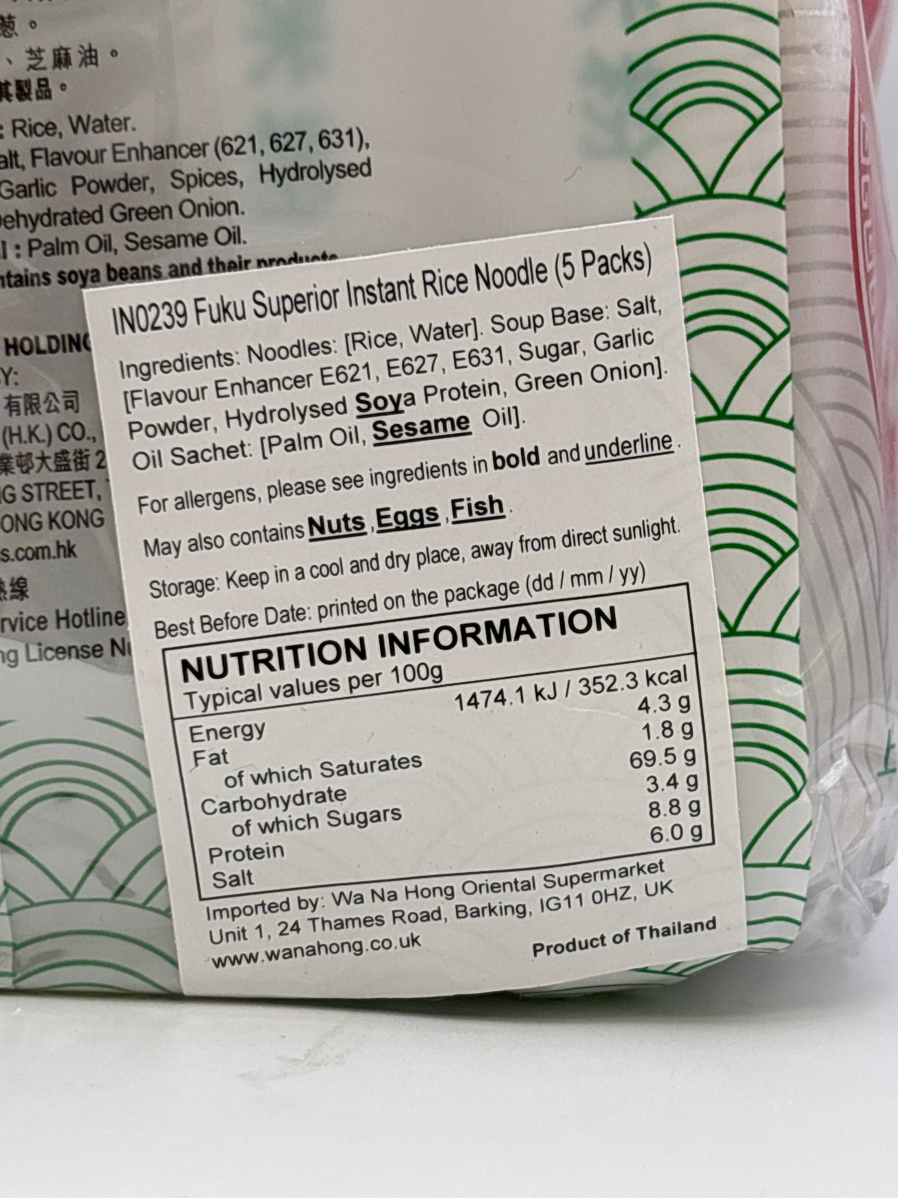 FUKU Superior Soup Rice Noodle 65g x 5