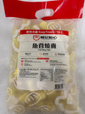 Chan Kee Fish Siu Mai 2kg (Wholesale Pack)