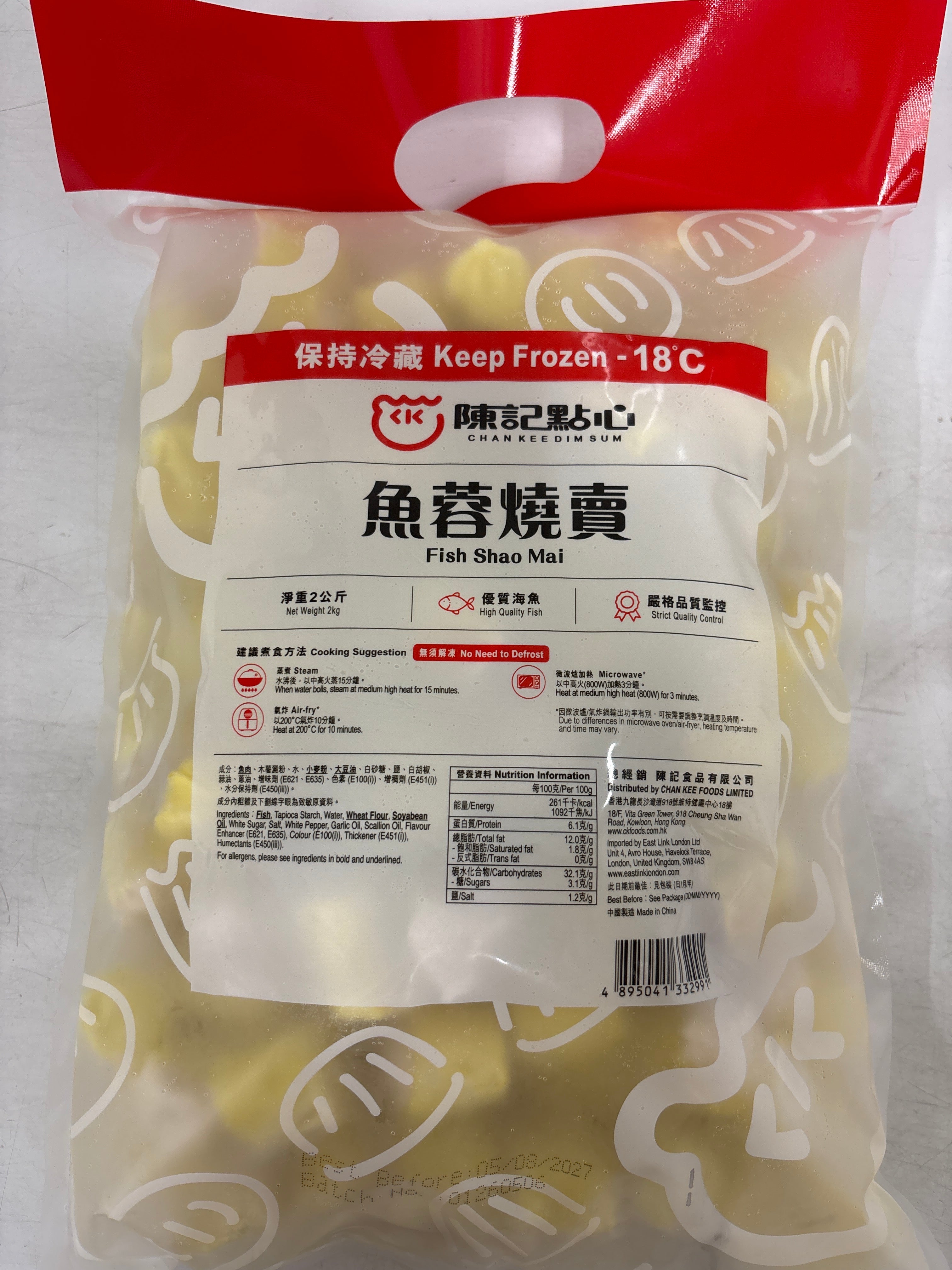 Chan Kee Fish Siu Mai 2kg (Wholesale Pack)