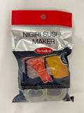 Yutaka Nigiri Sushi Maker Mould