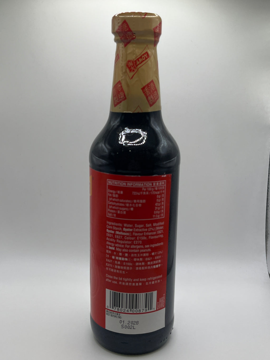 Amoy Oyster Sauce 440ml (555g)