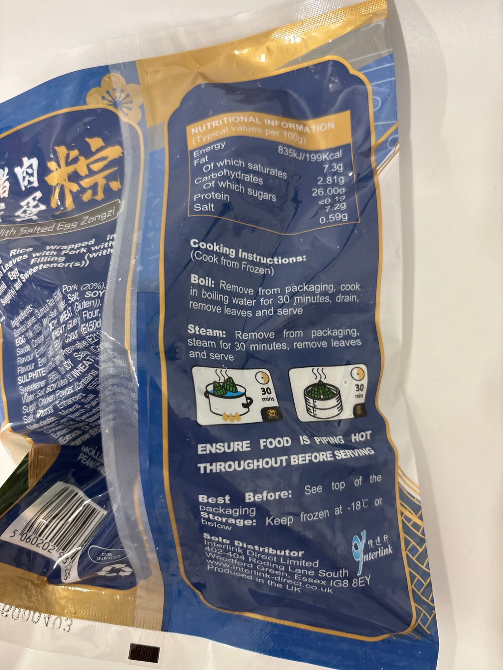 Honor Zongzi Pork w/ Salted Egg 300g (Frozen)