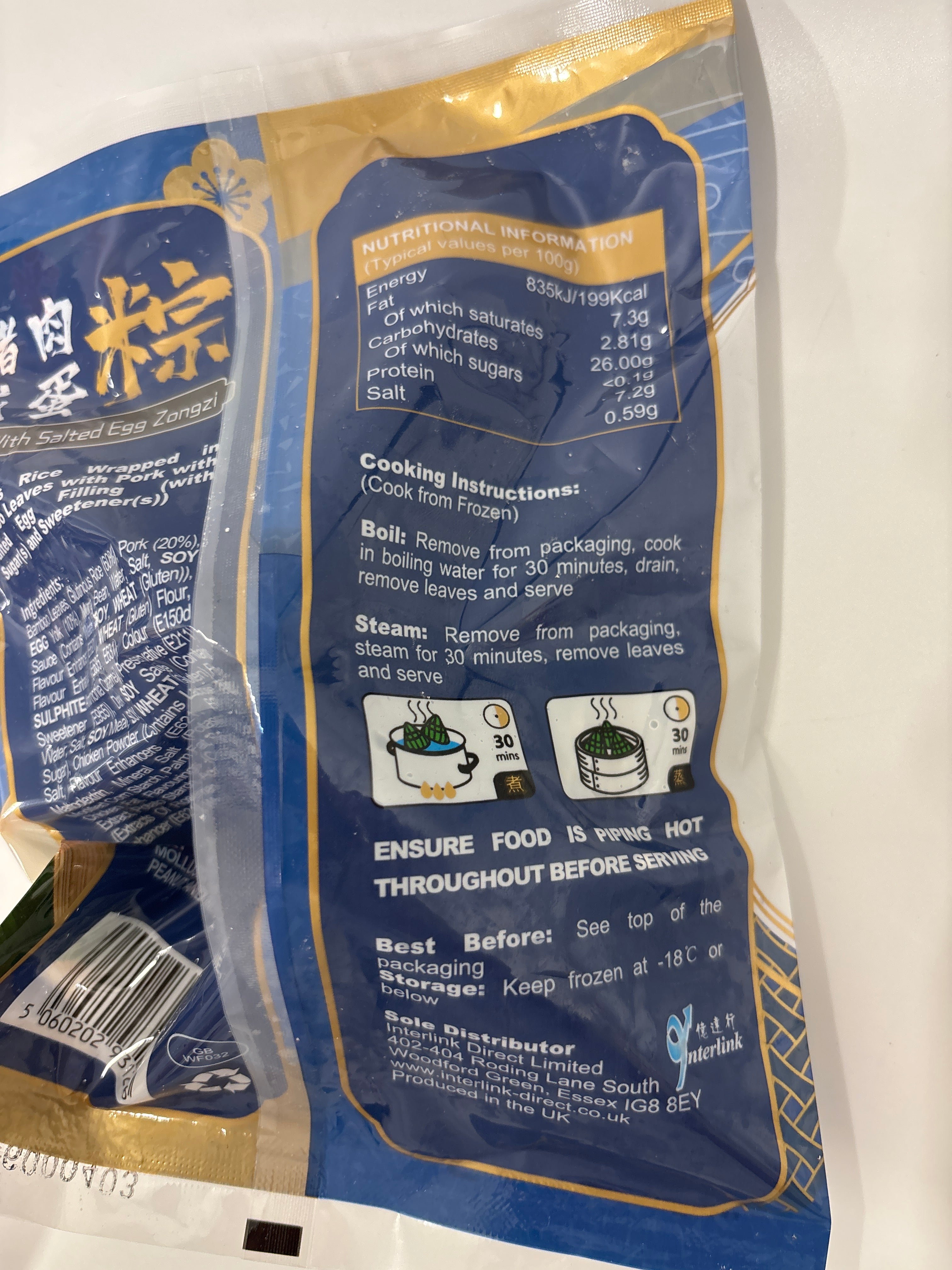 Honor Zongzi Pork w/ Salted Egg 300g (Frozen)