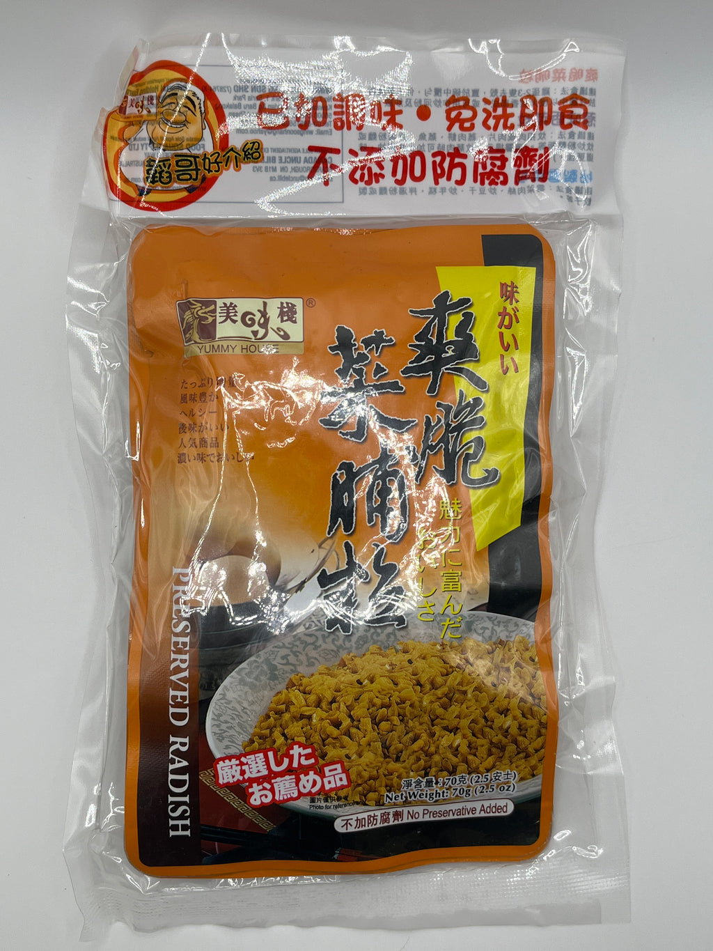 美味棧冬菜大頭菜 120克