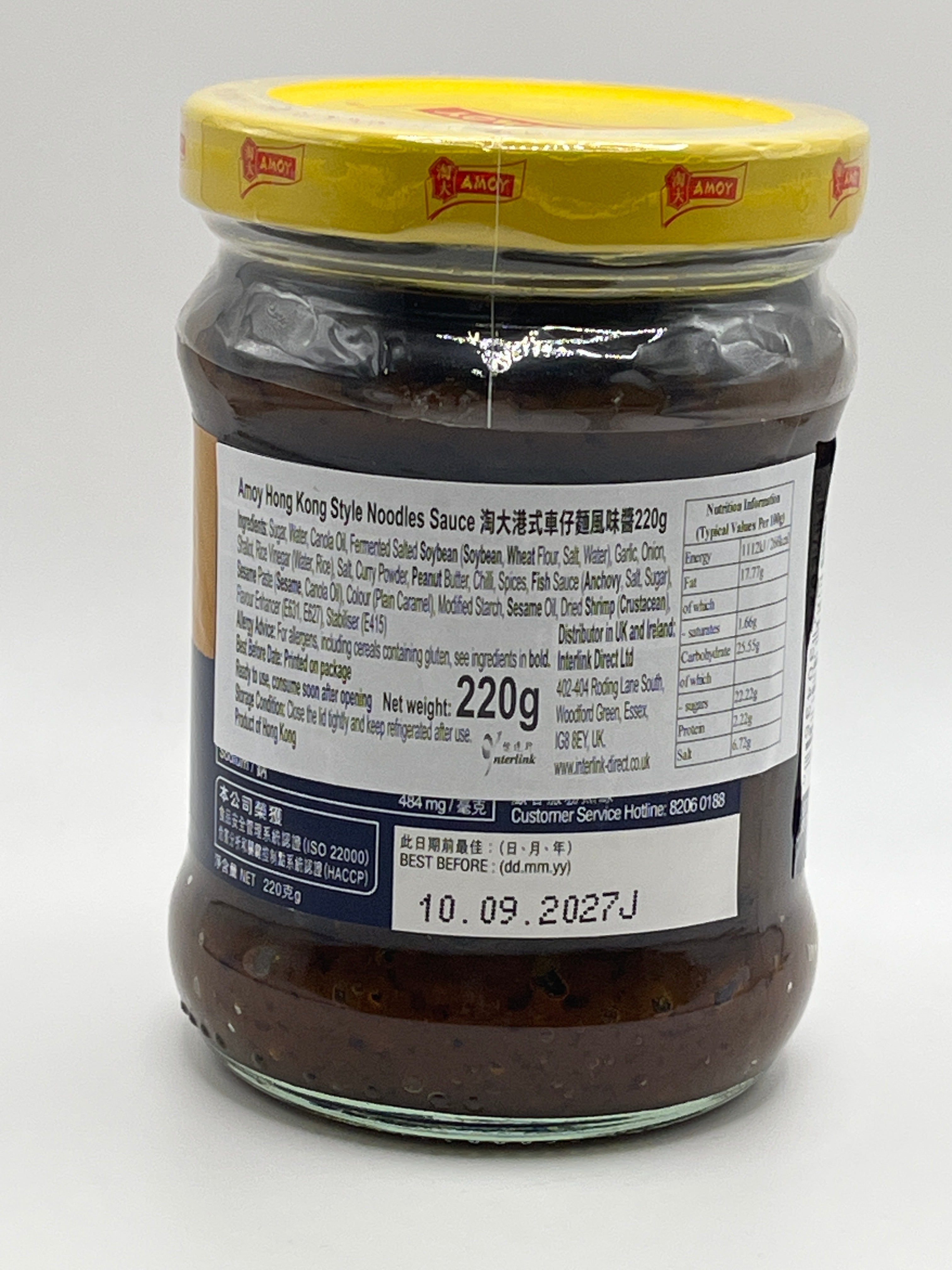 Amoy HK Noodles Sauce 220g