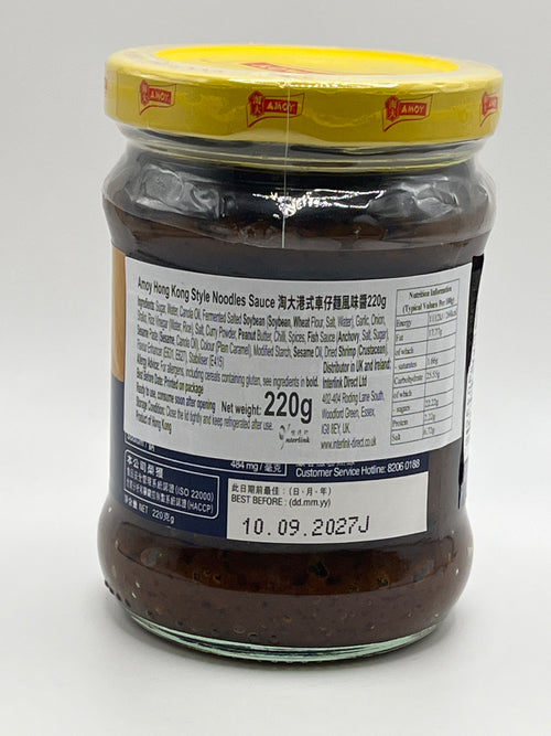 Amoy HK Noodles Sauce 220g