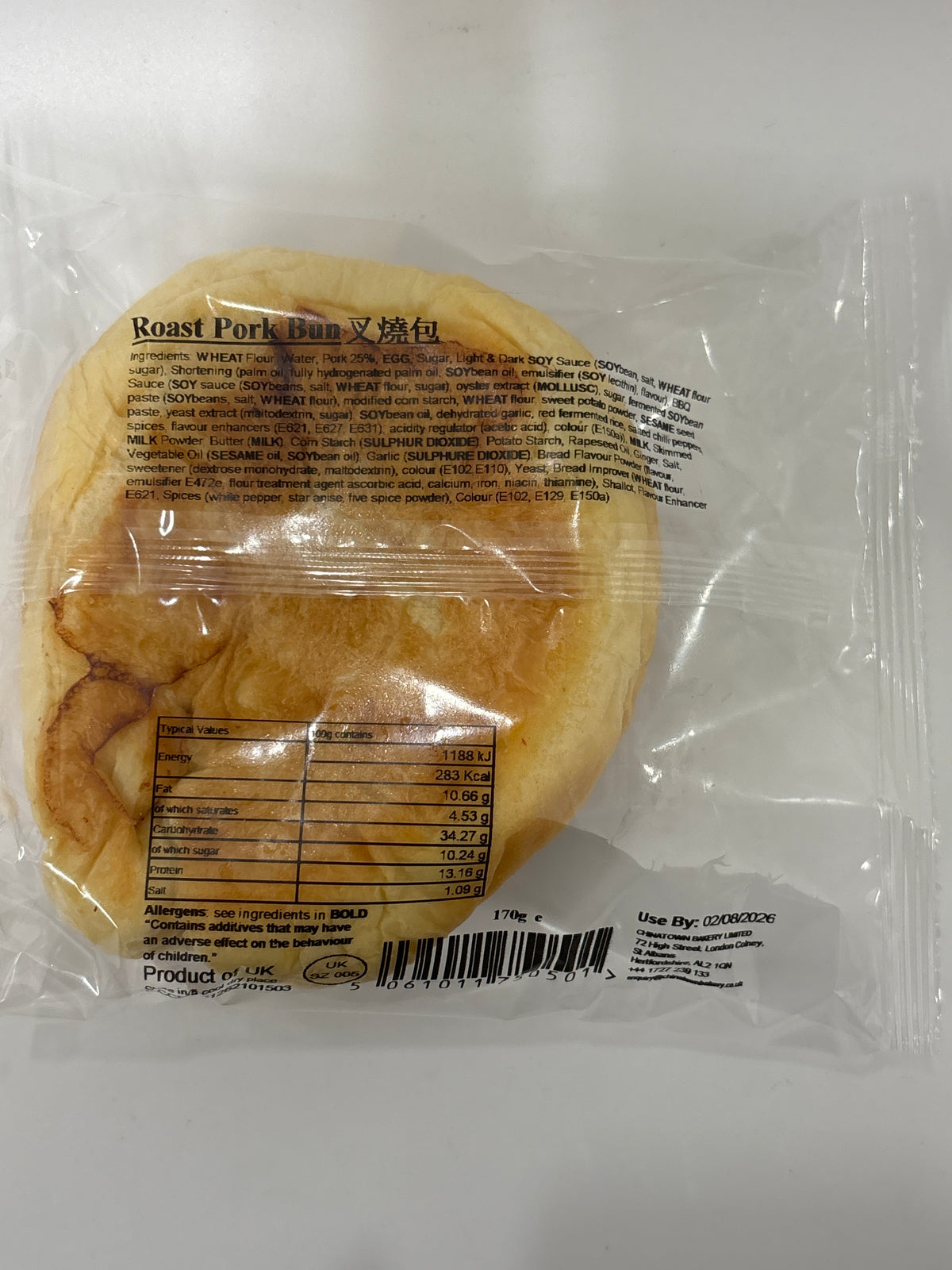 Chinatown Bakery Roast Pork Bun (1 piece)