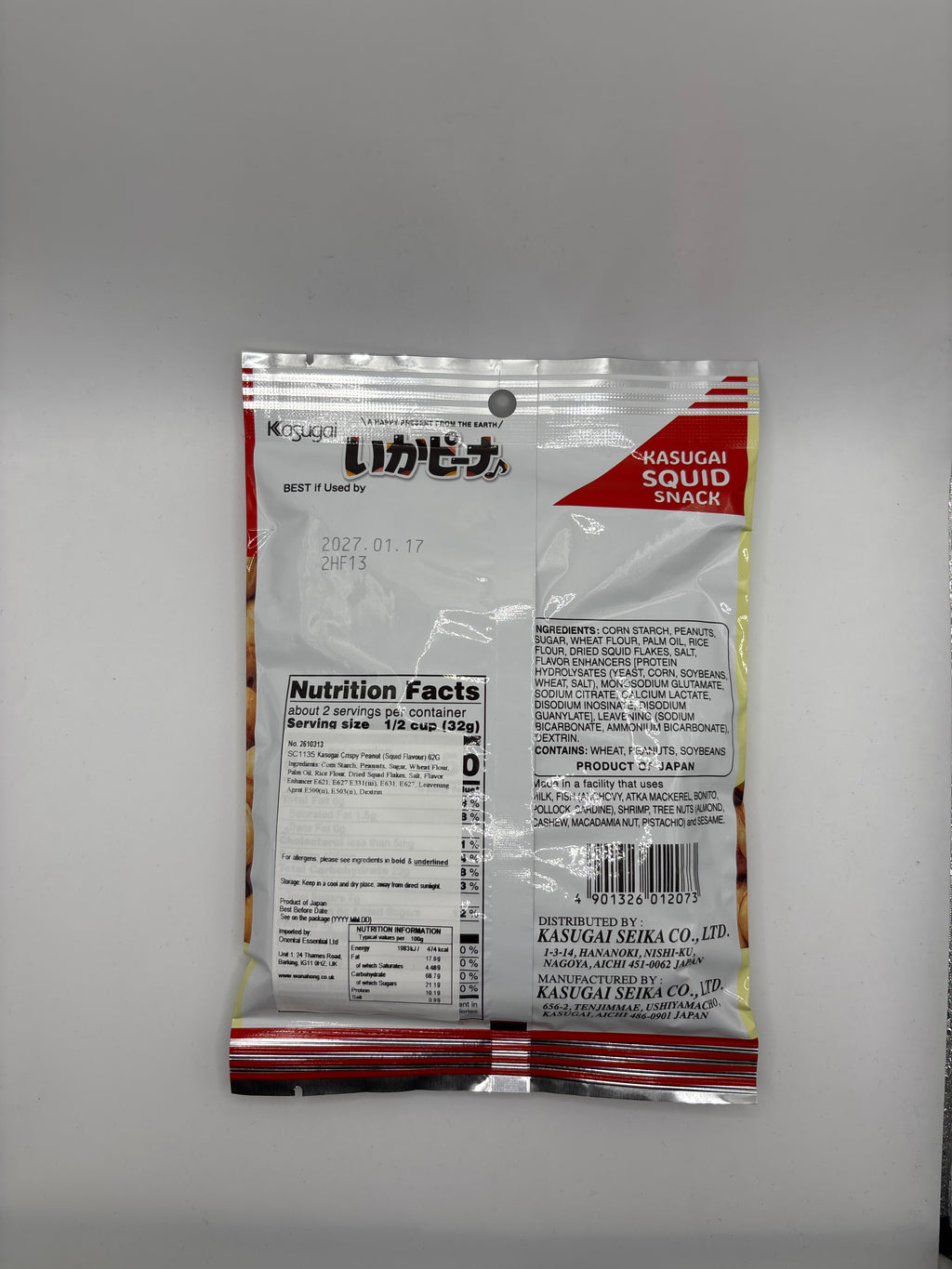 Kasugai Crispy Peanut (Squid Flavour) 62g